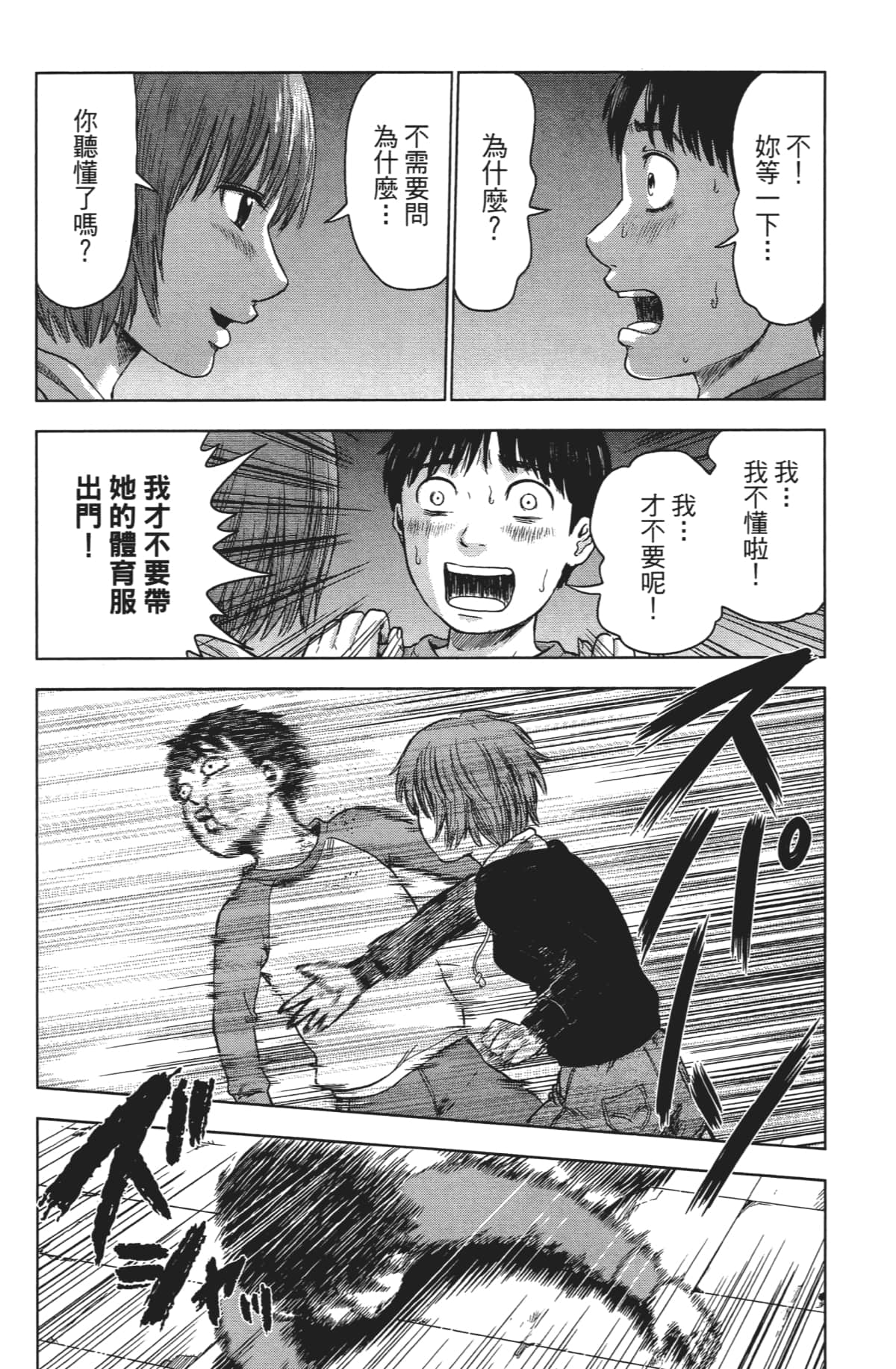 Page 189