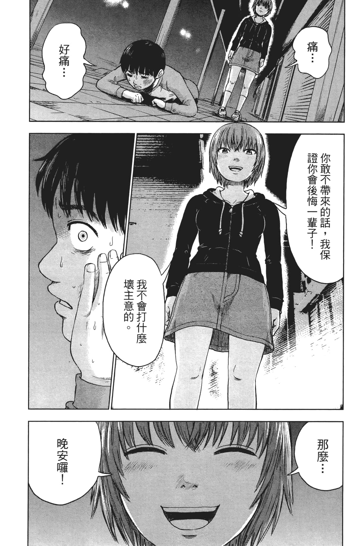 Page 190