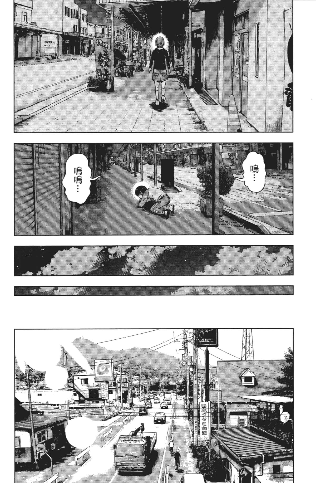 Page 191