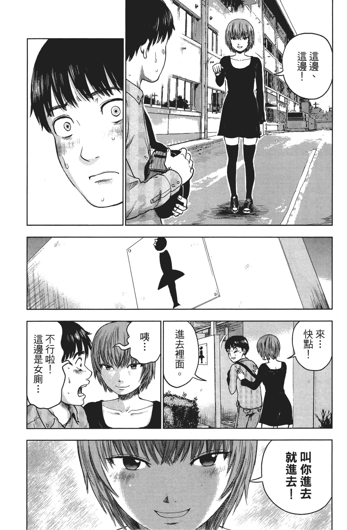 Page 194