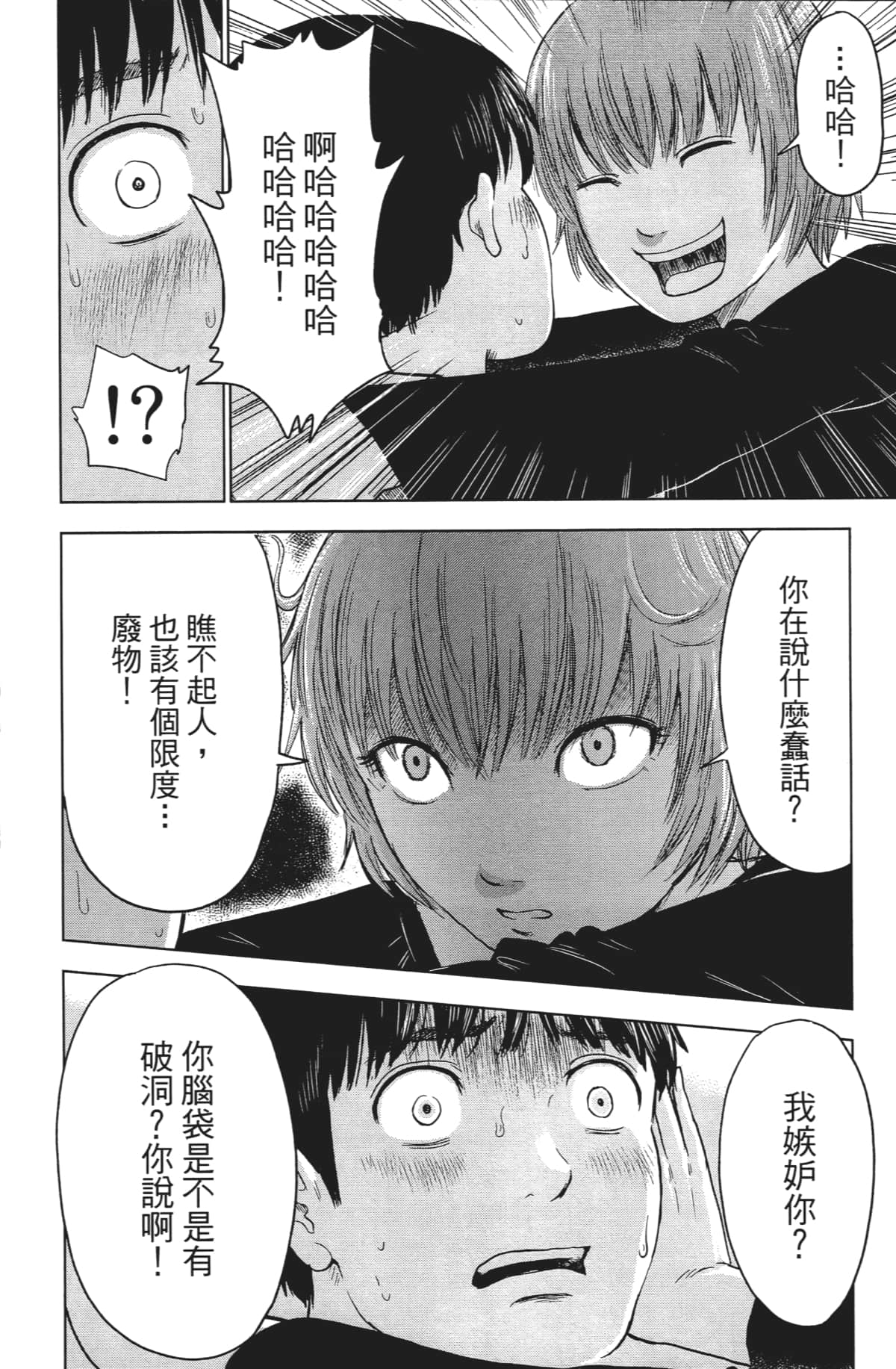 Page 199