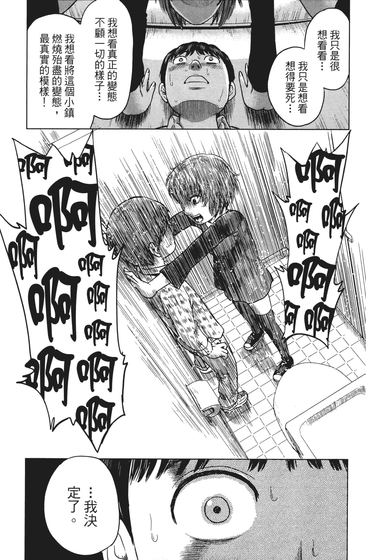 Page 200