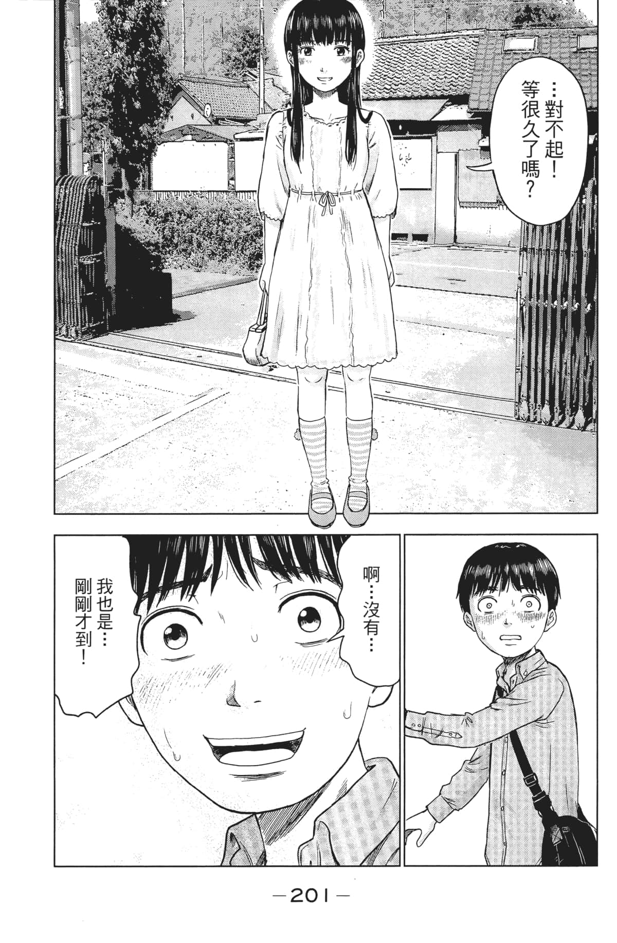 Page 204