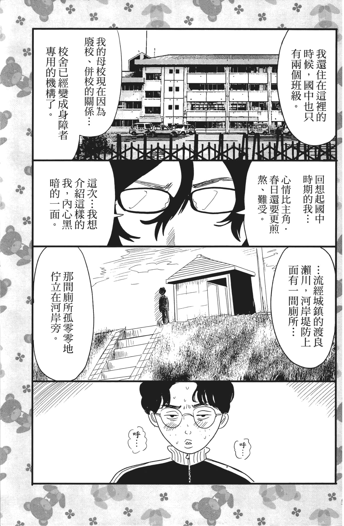 Page 208