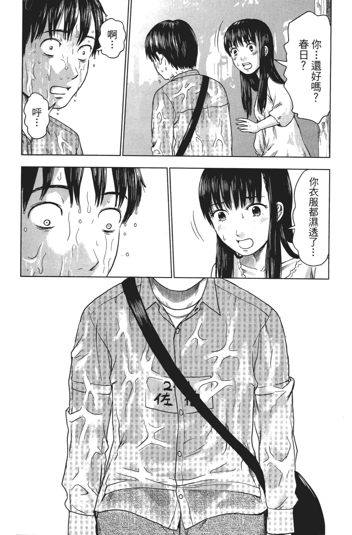 Page 47