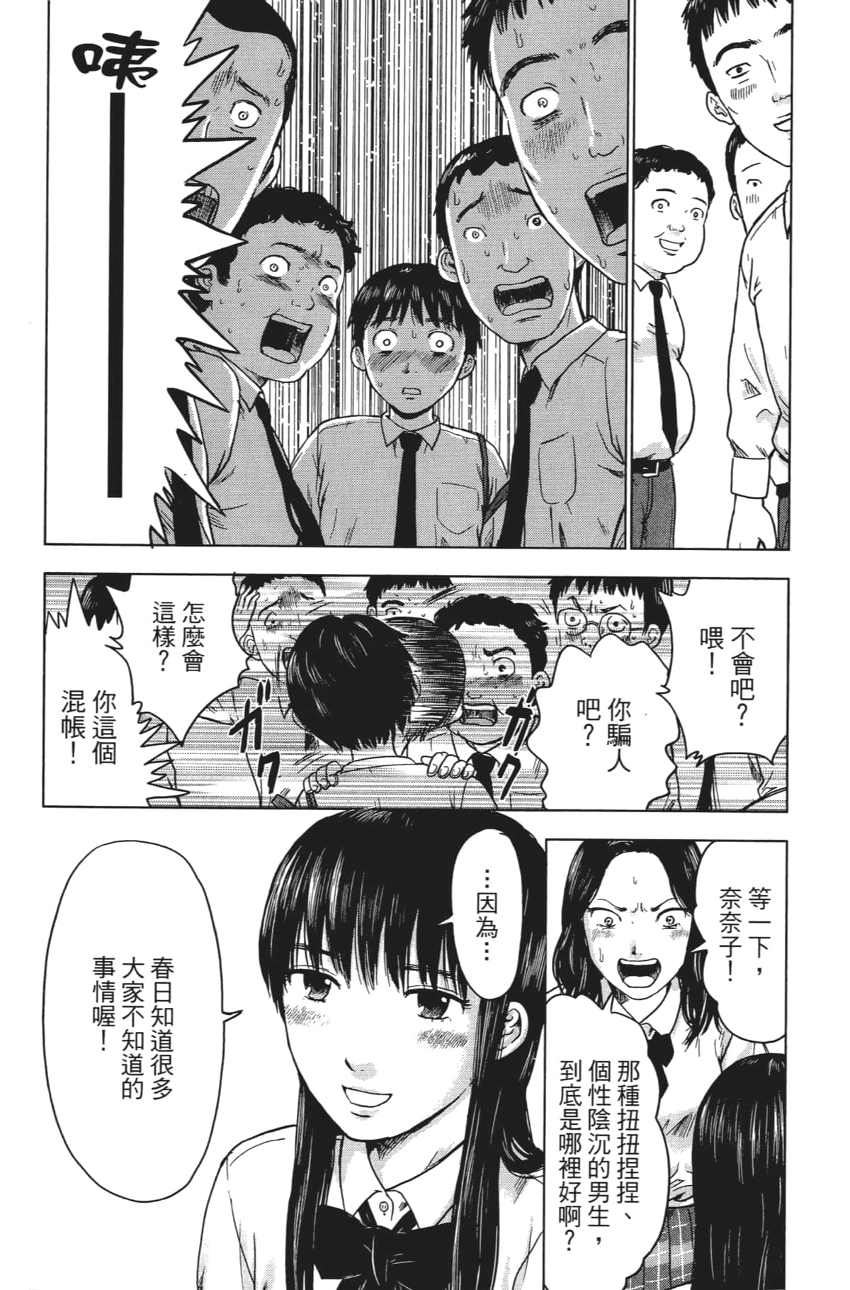 Page 63