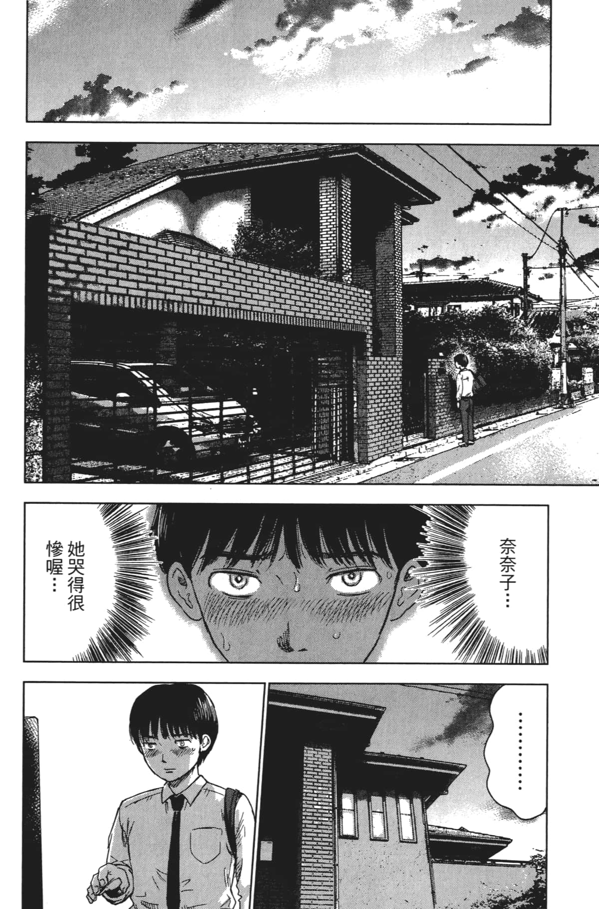 Page 109