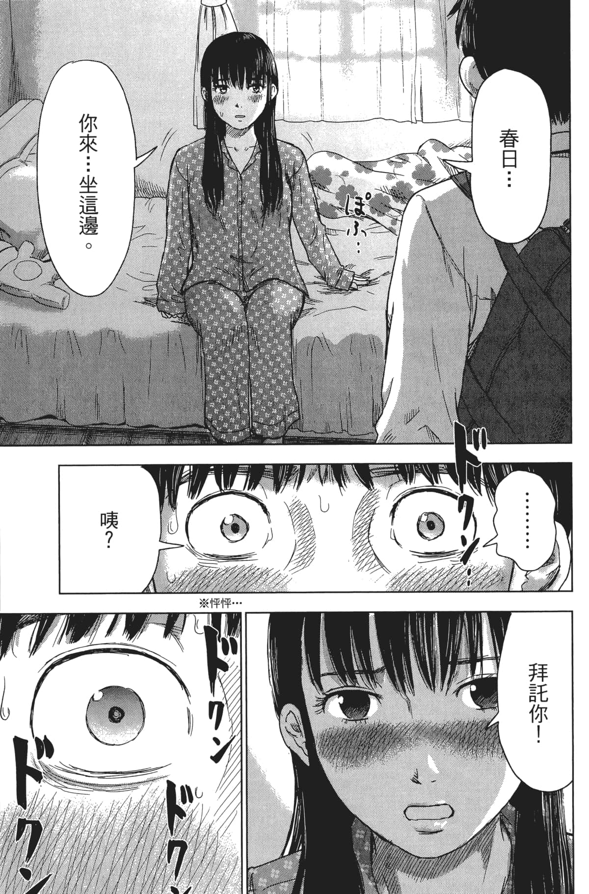 Page 124