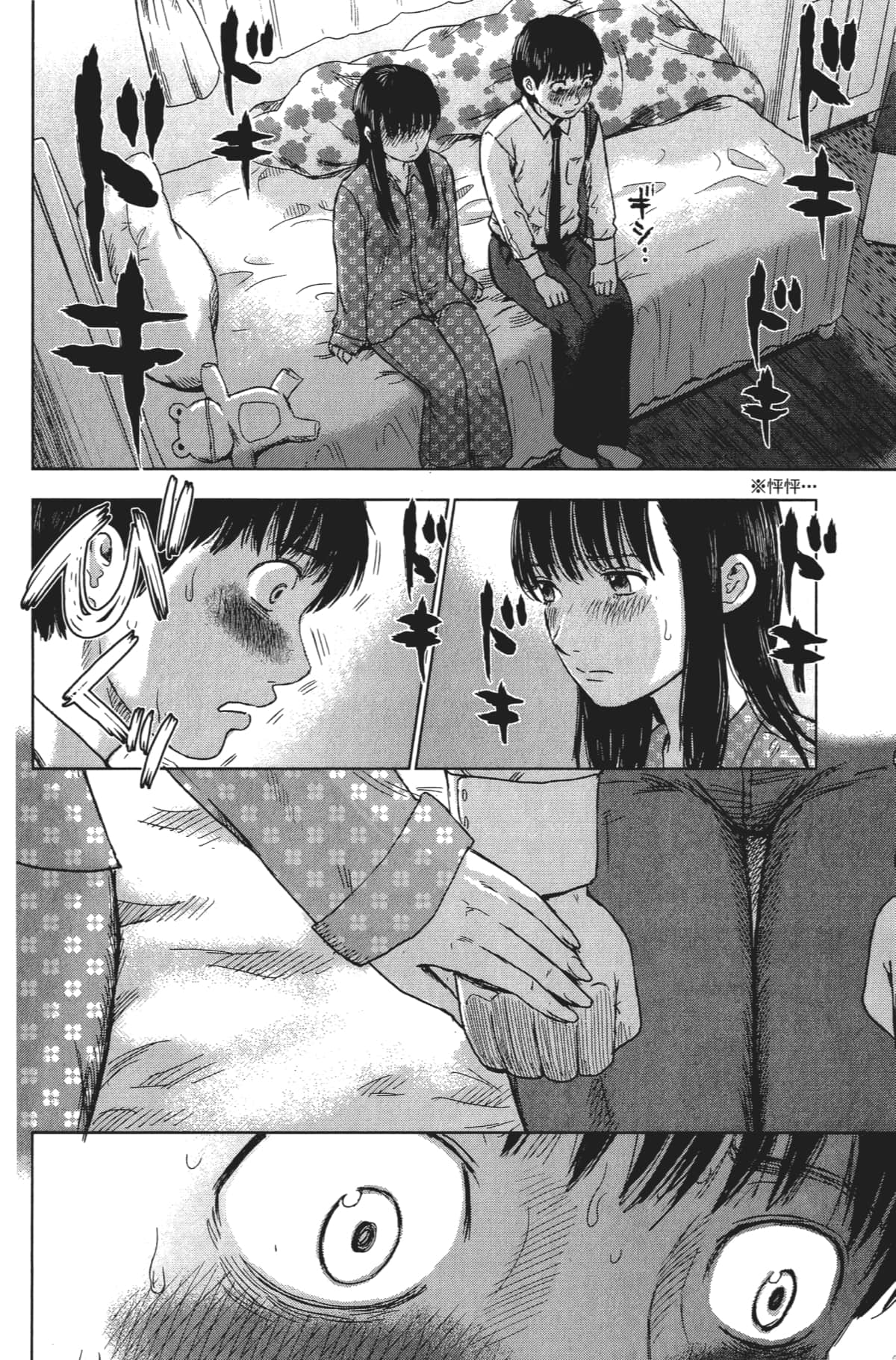 Page 125