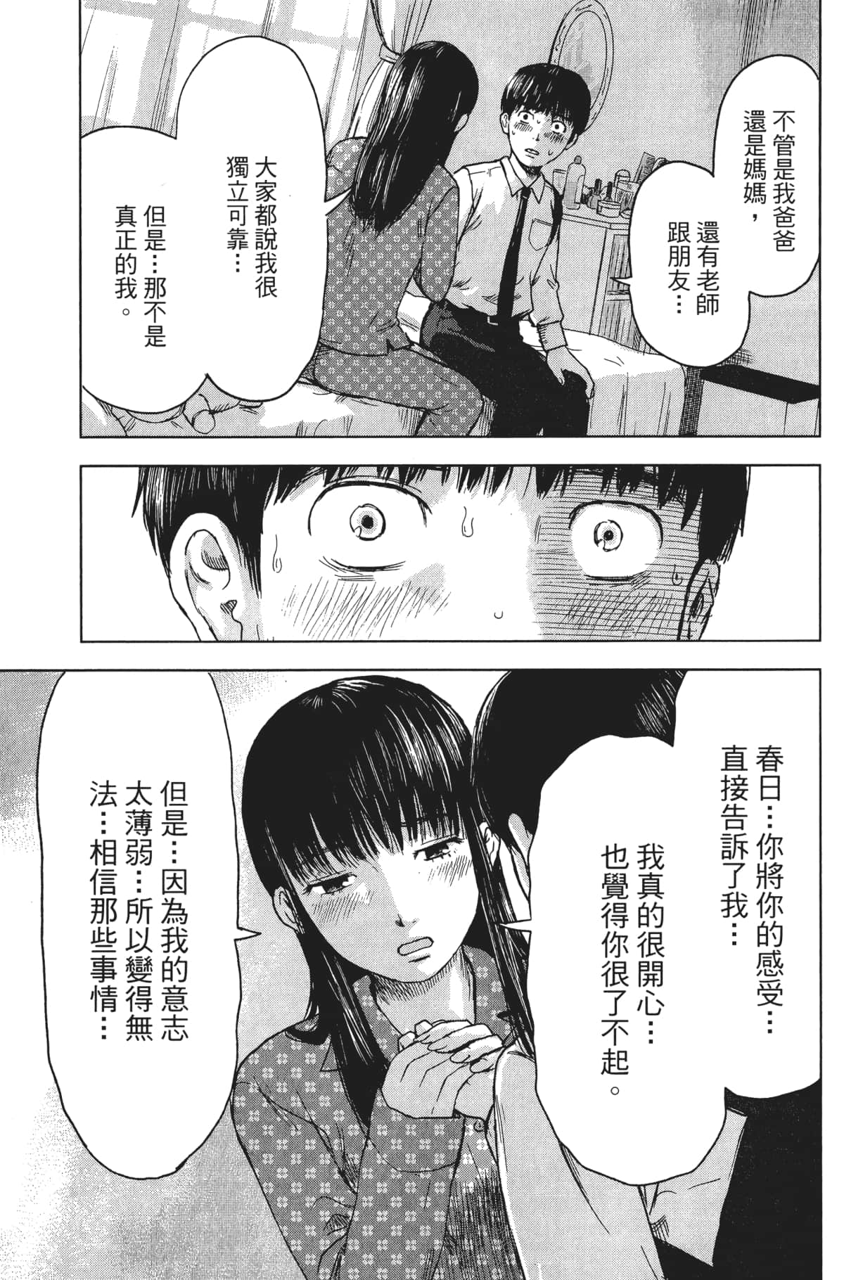 Page 134