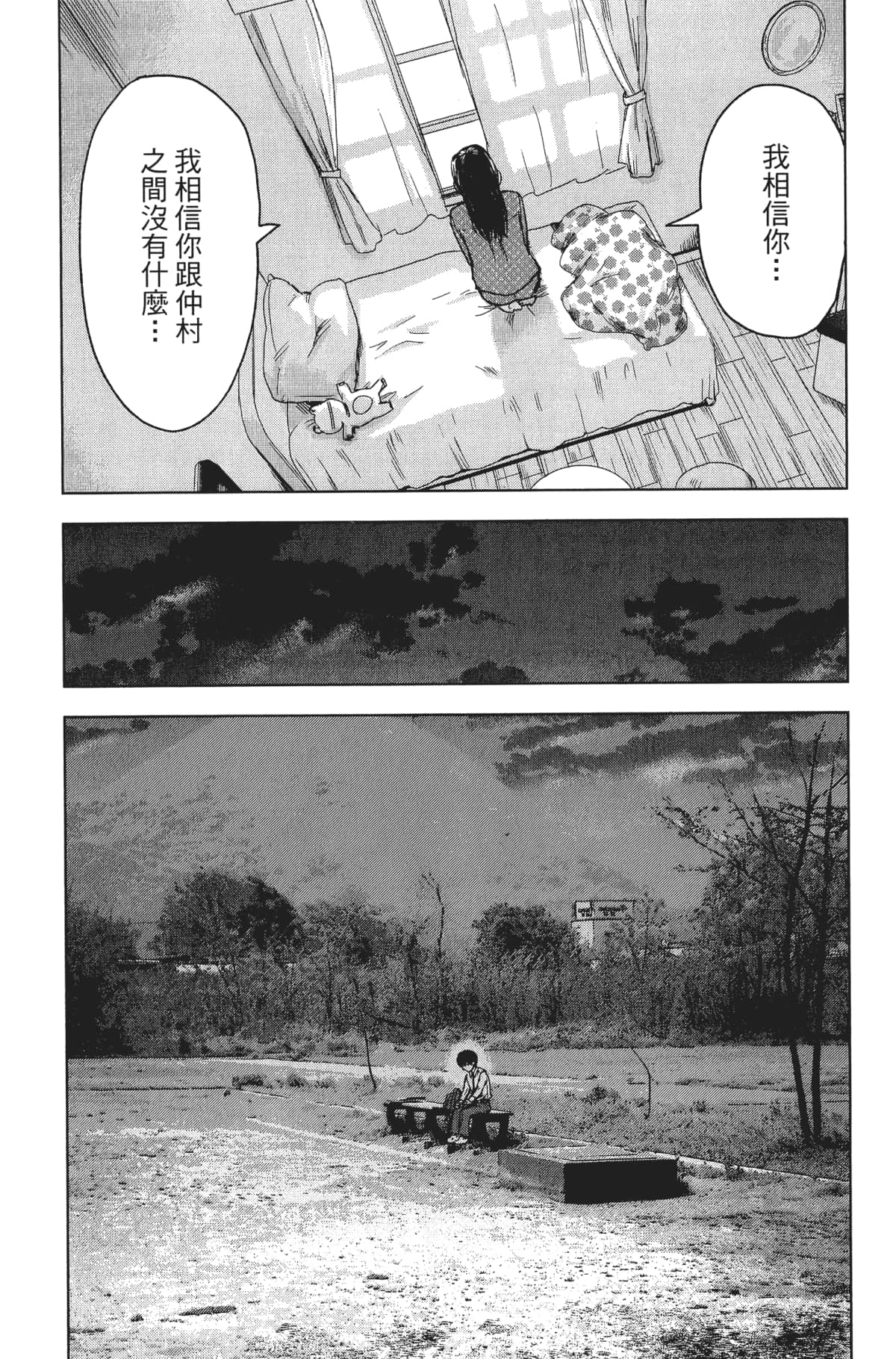 Page 144