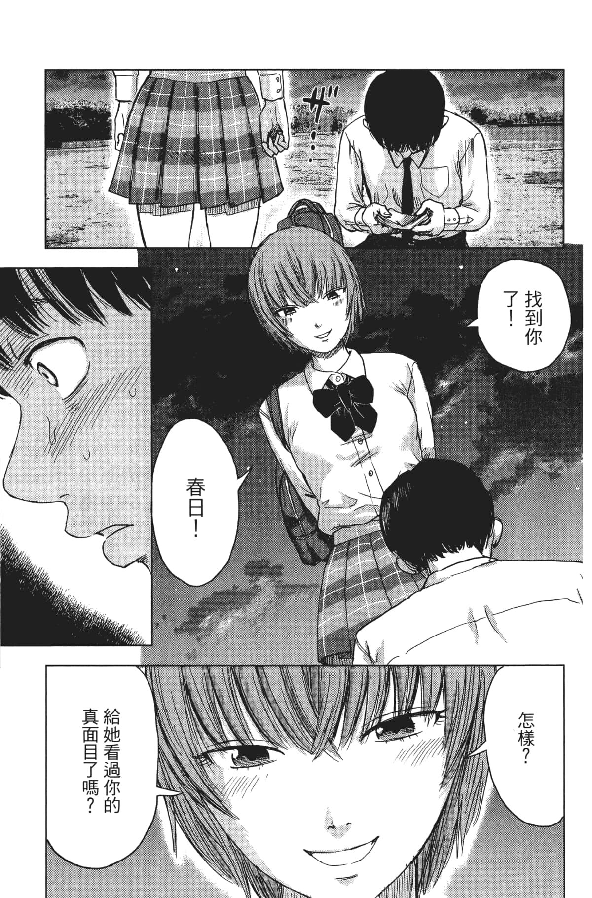 Page 146