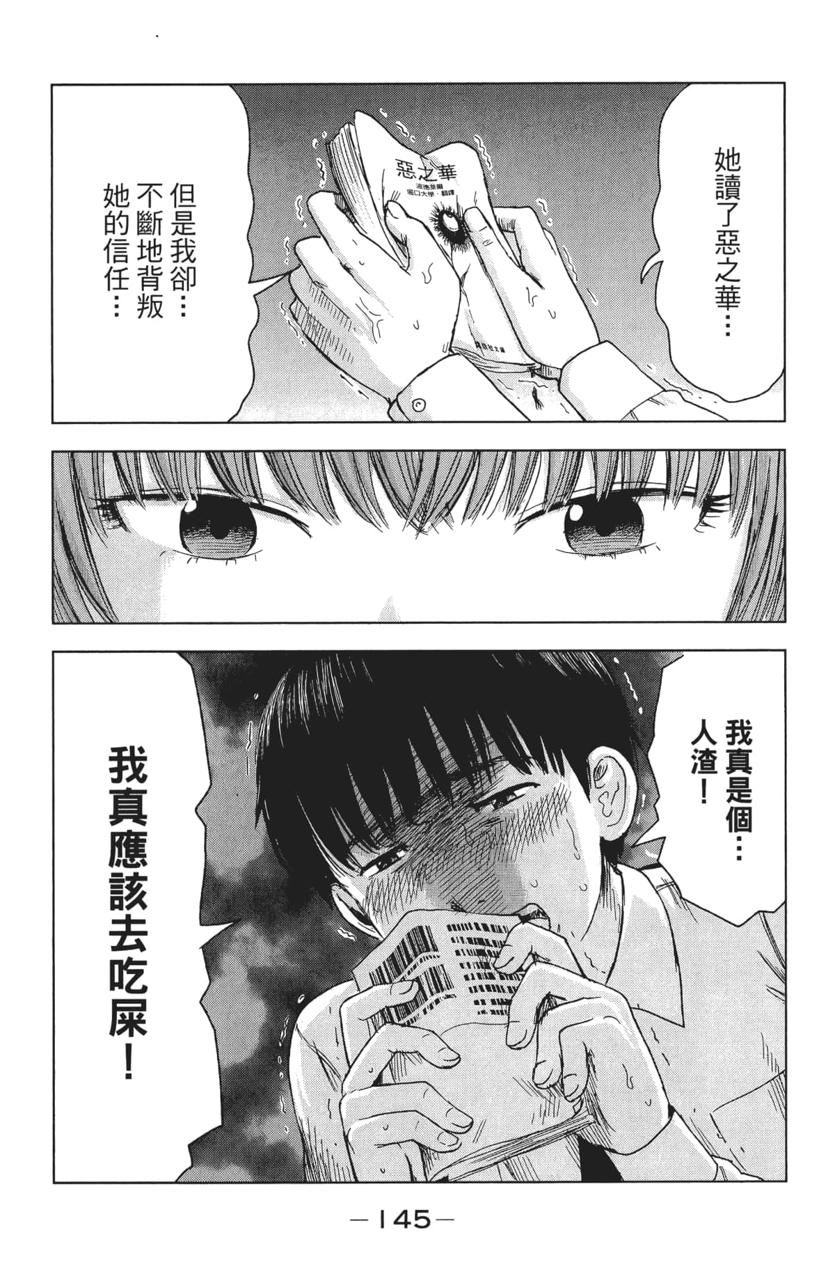 Page 148