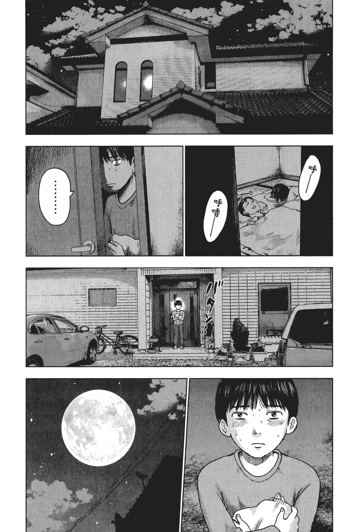Page 154