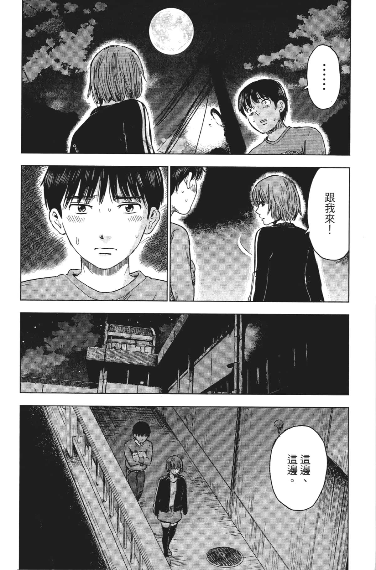 Page 157