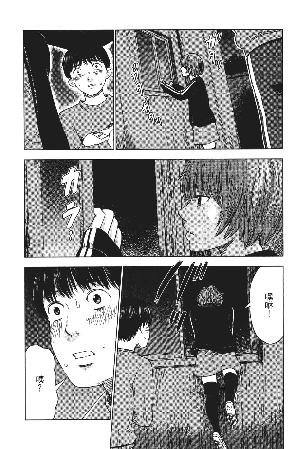 Page 158