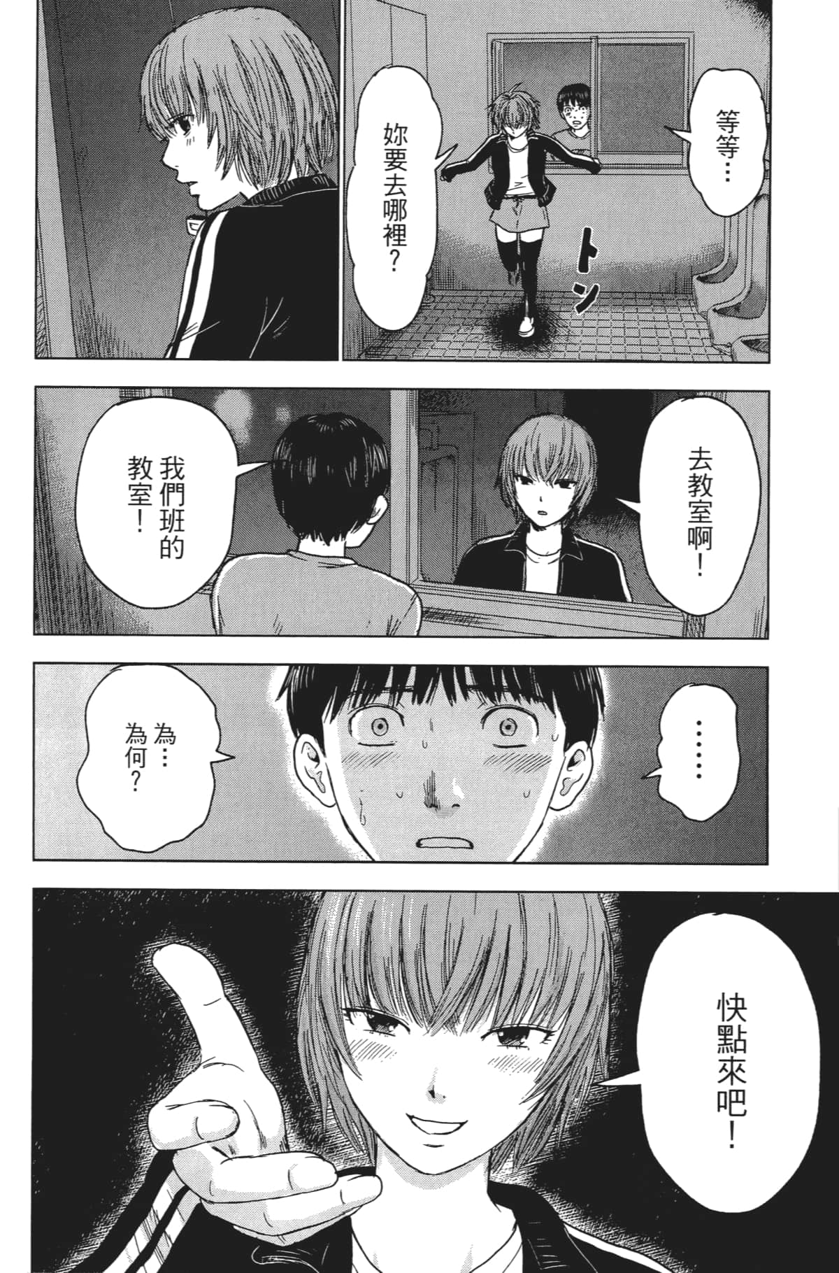Page 159