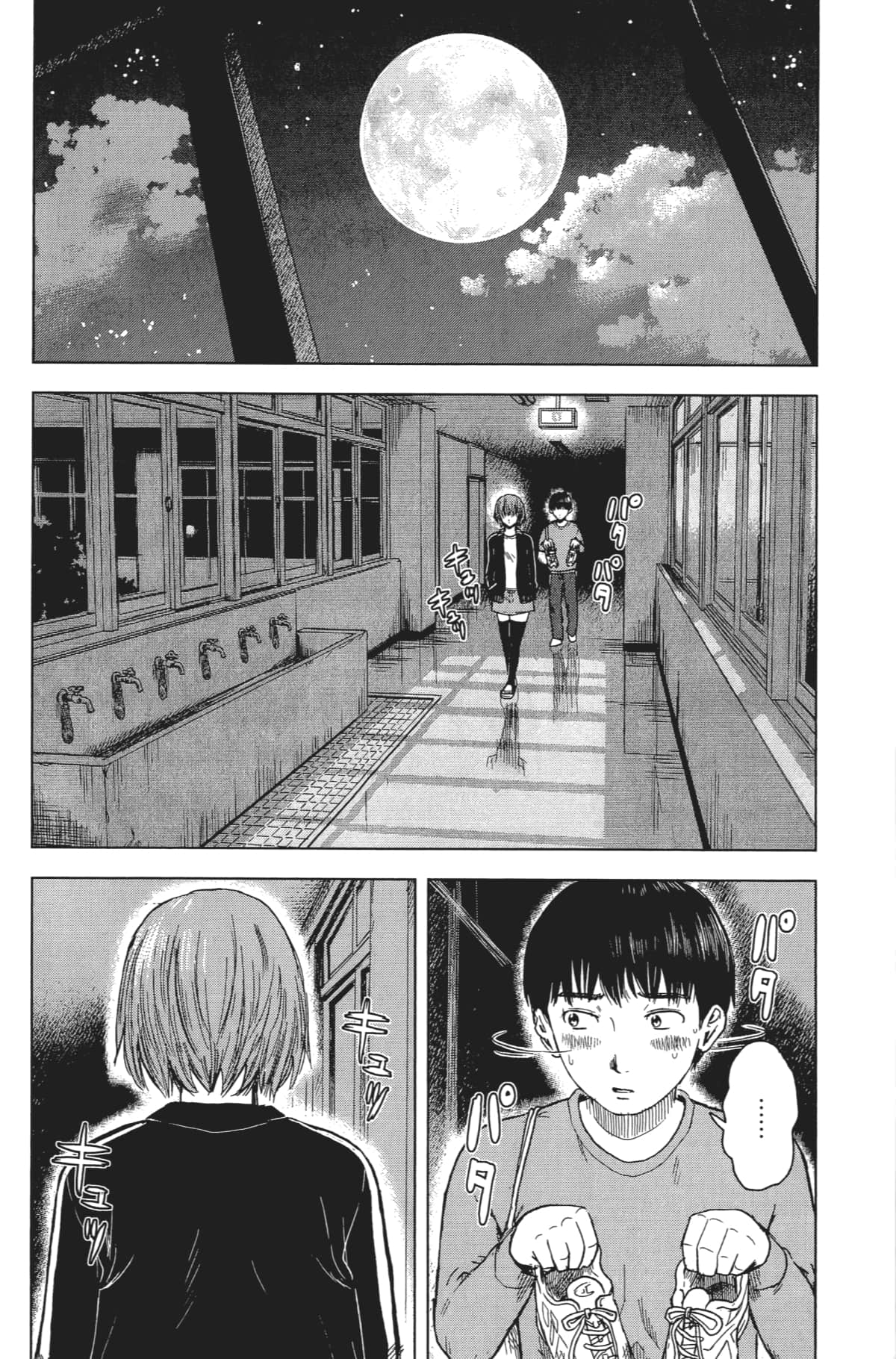Page 163
