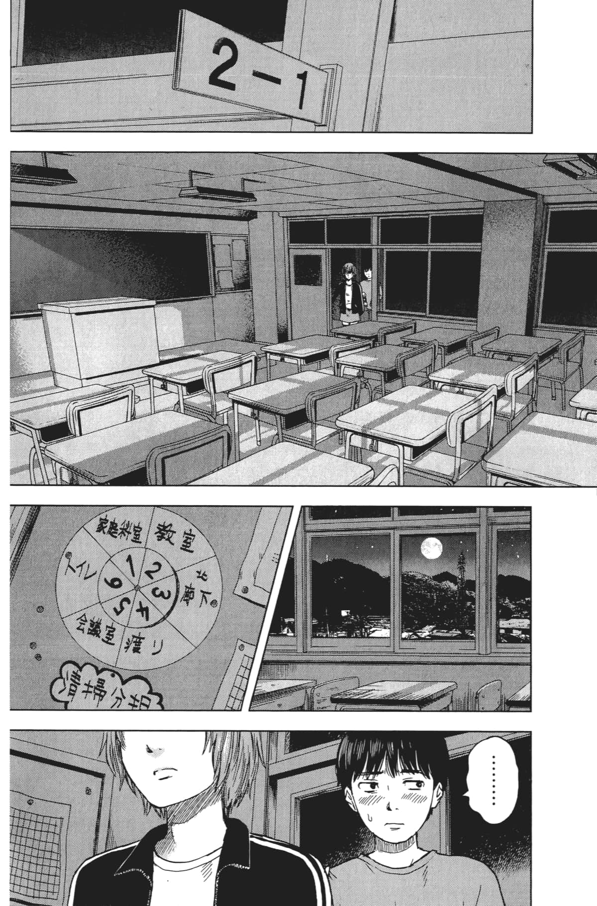Page 165