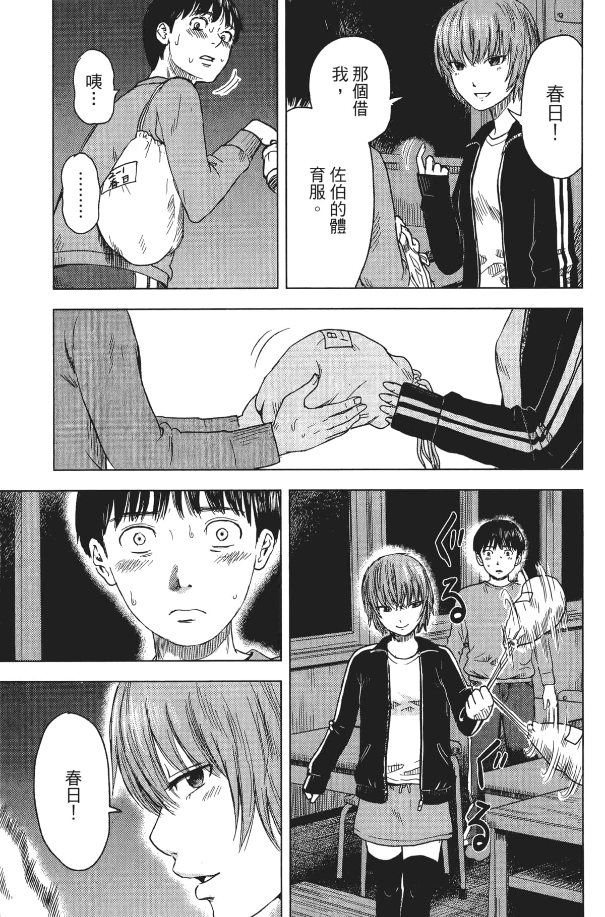 Page 166