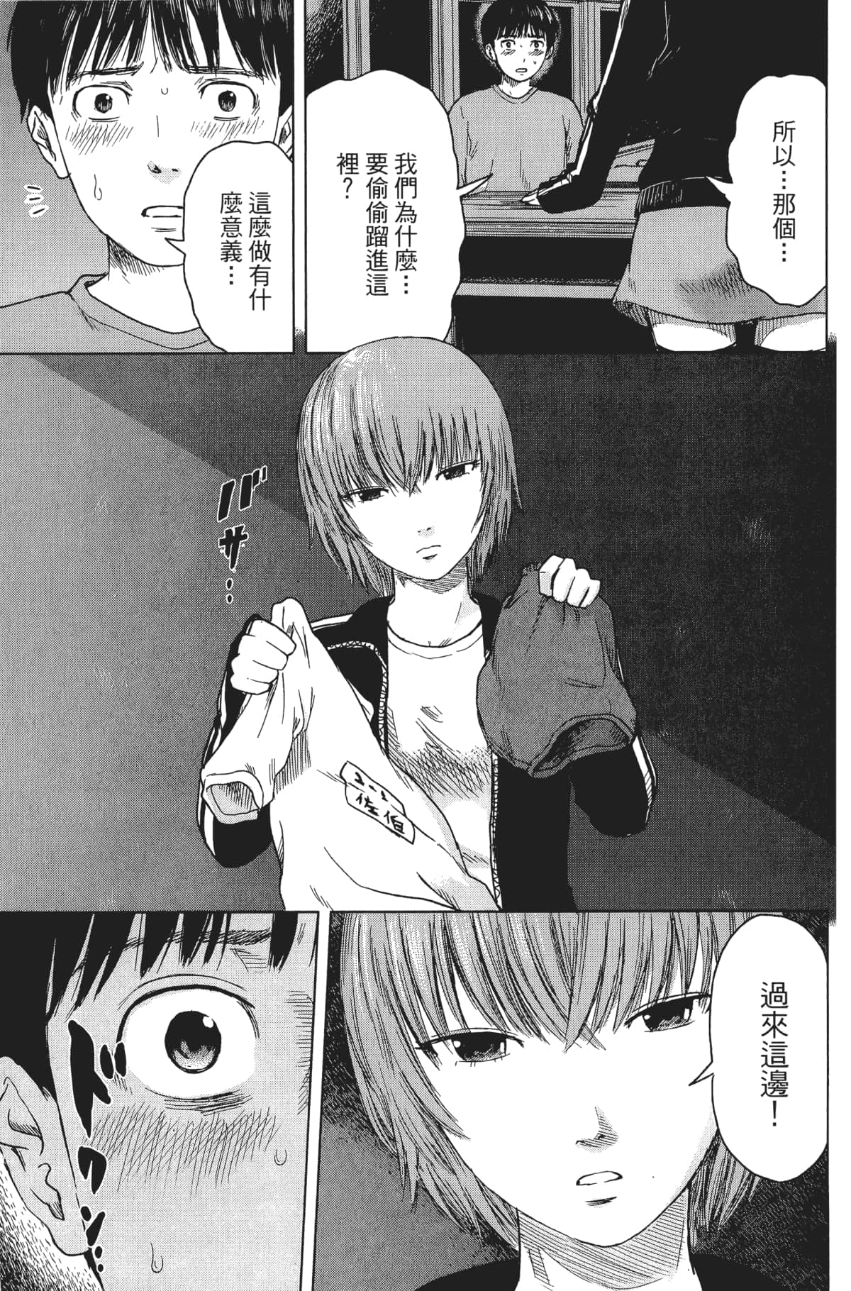 Page 168