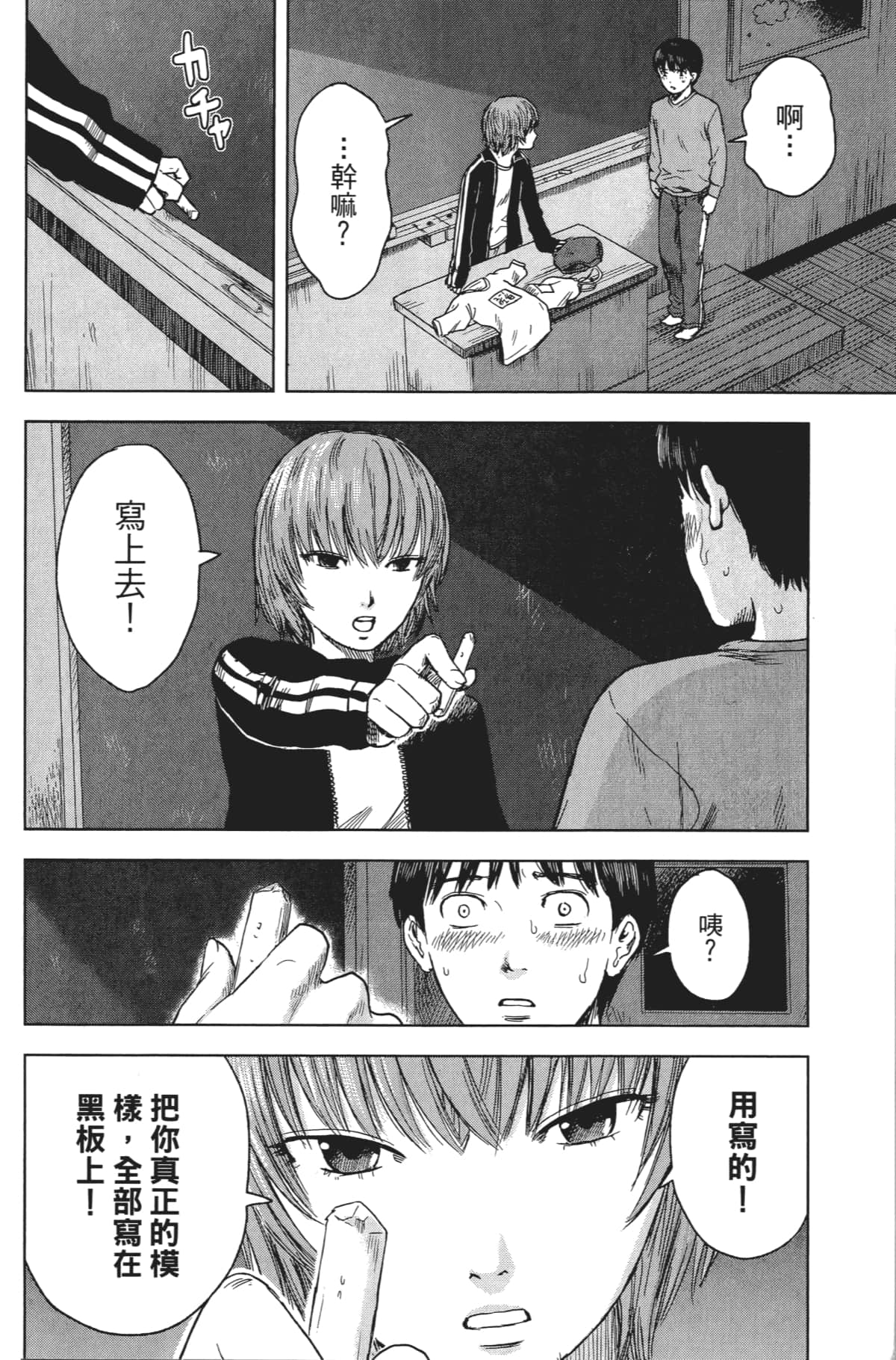 Page 169