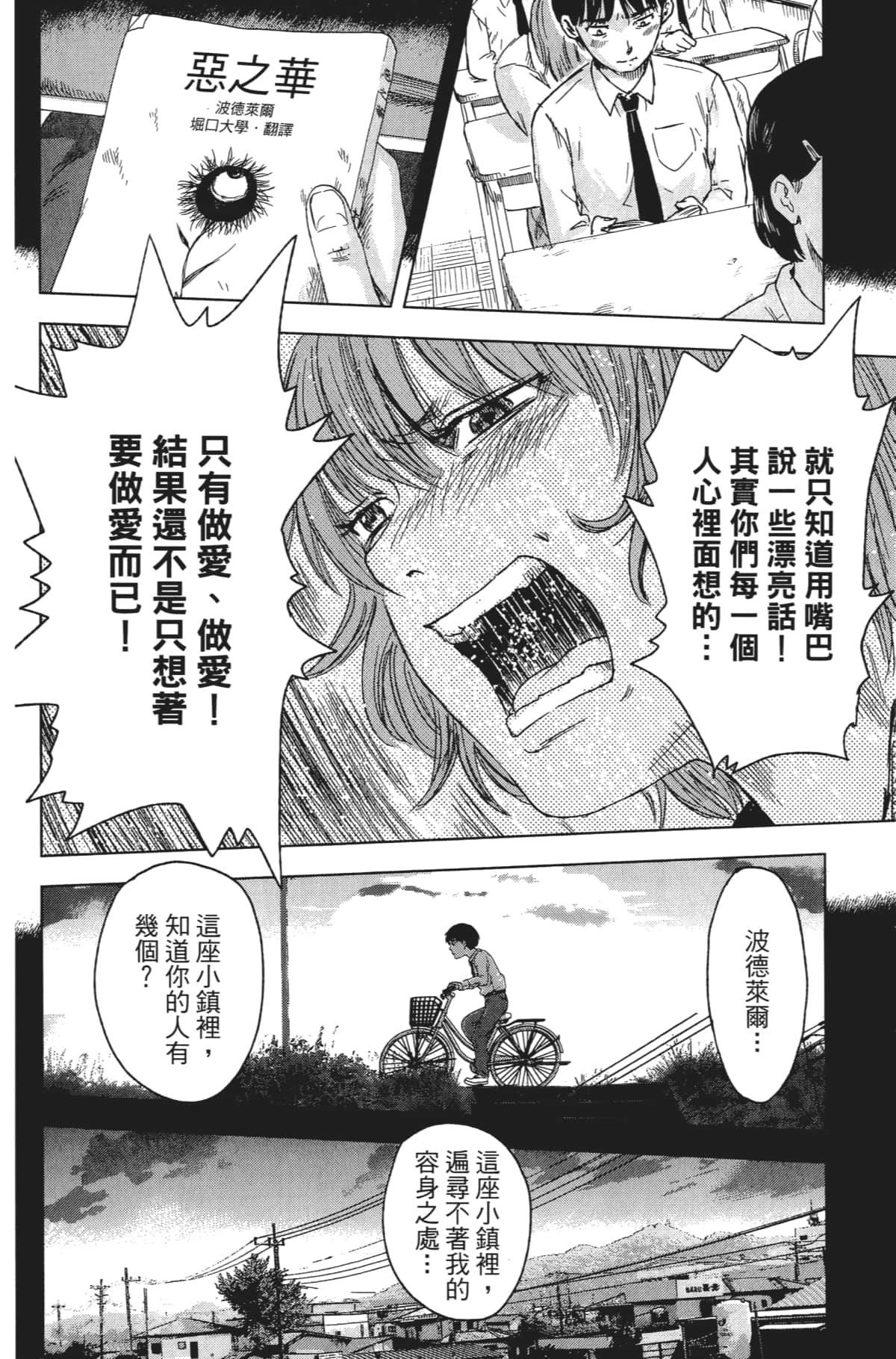 Page 175