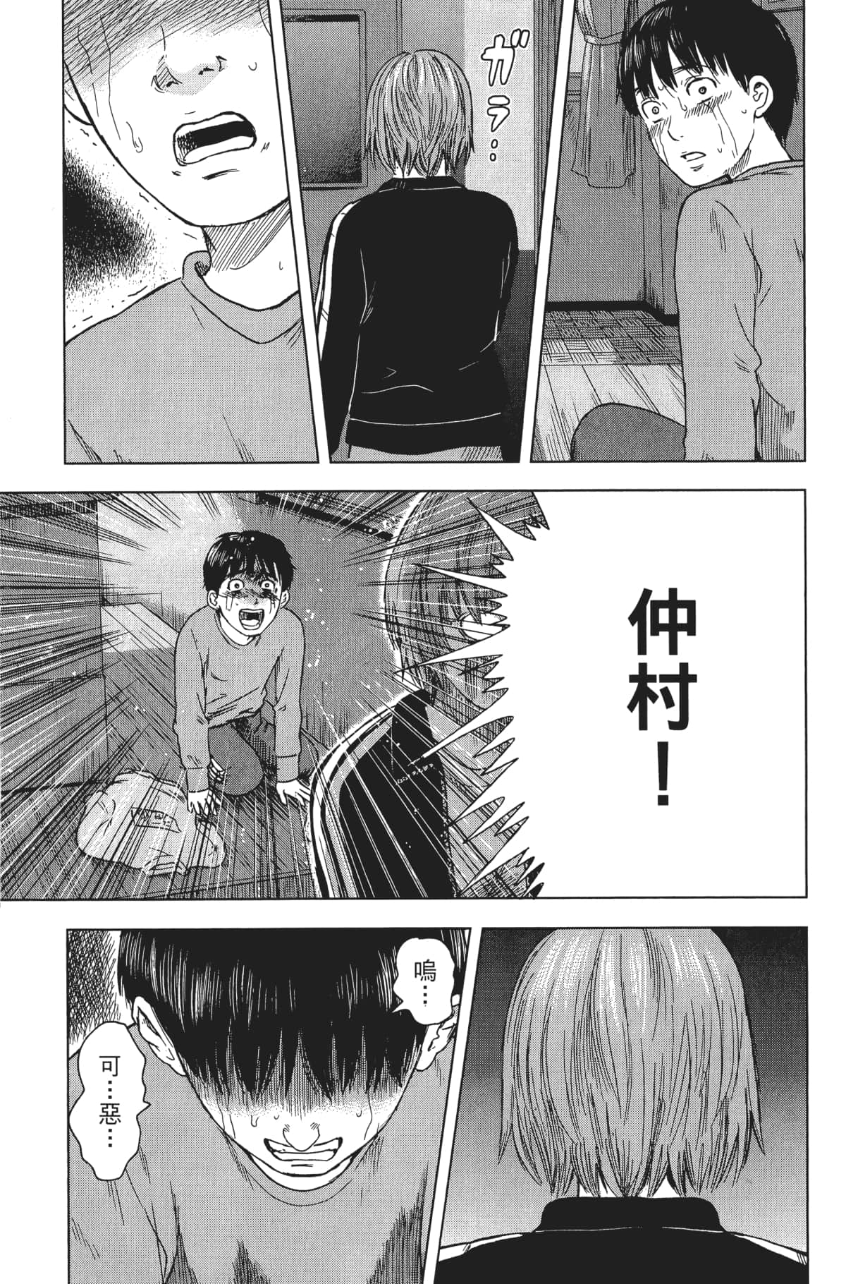 Page 178