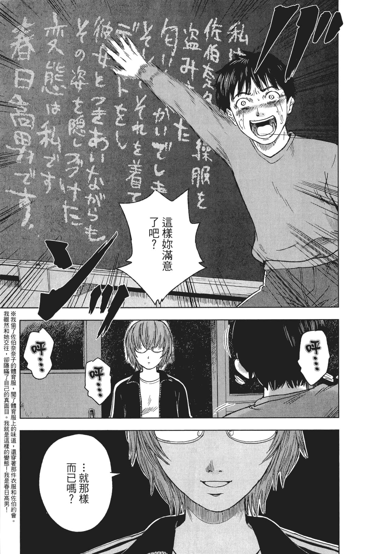 Page 180