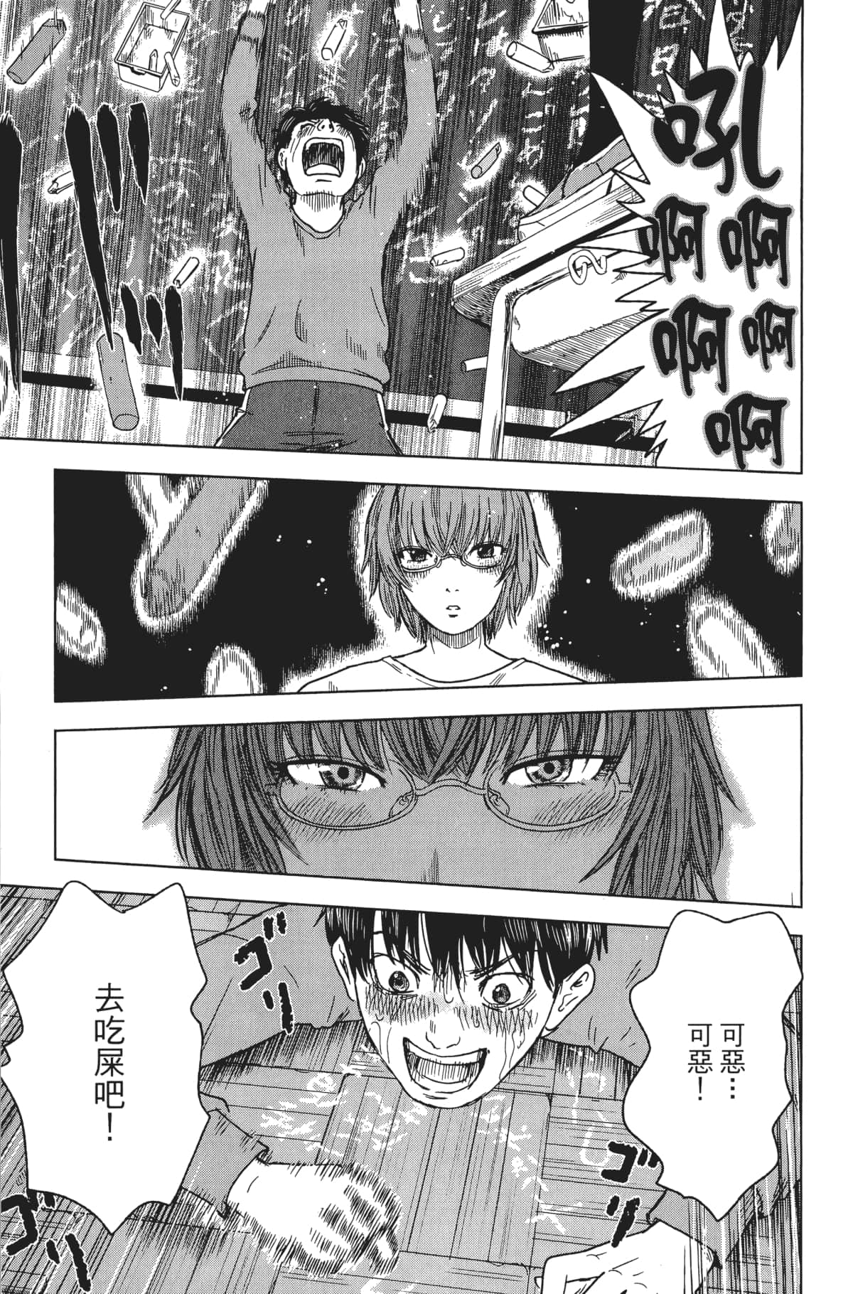Page 184