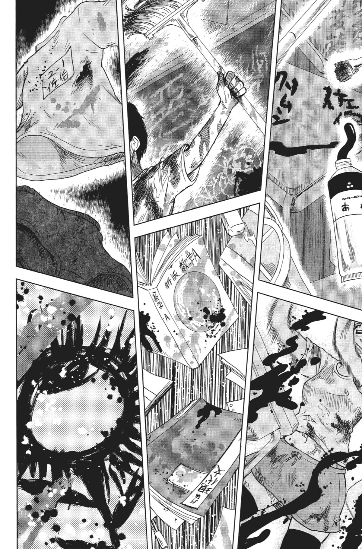 Page 187