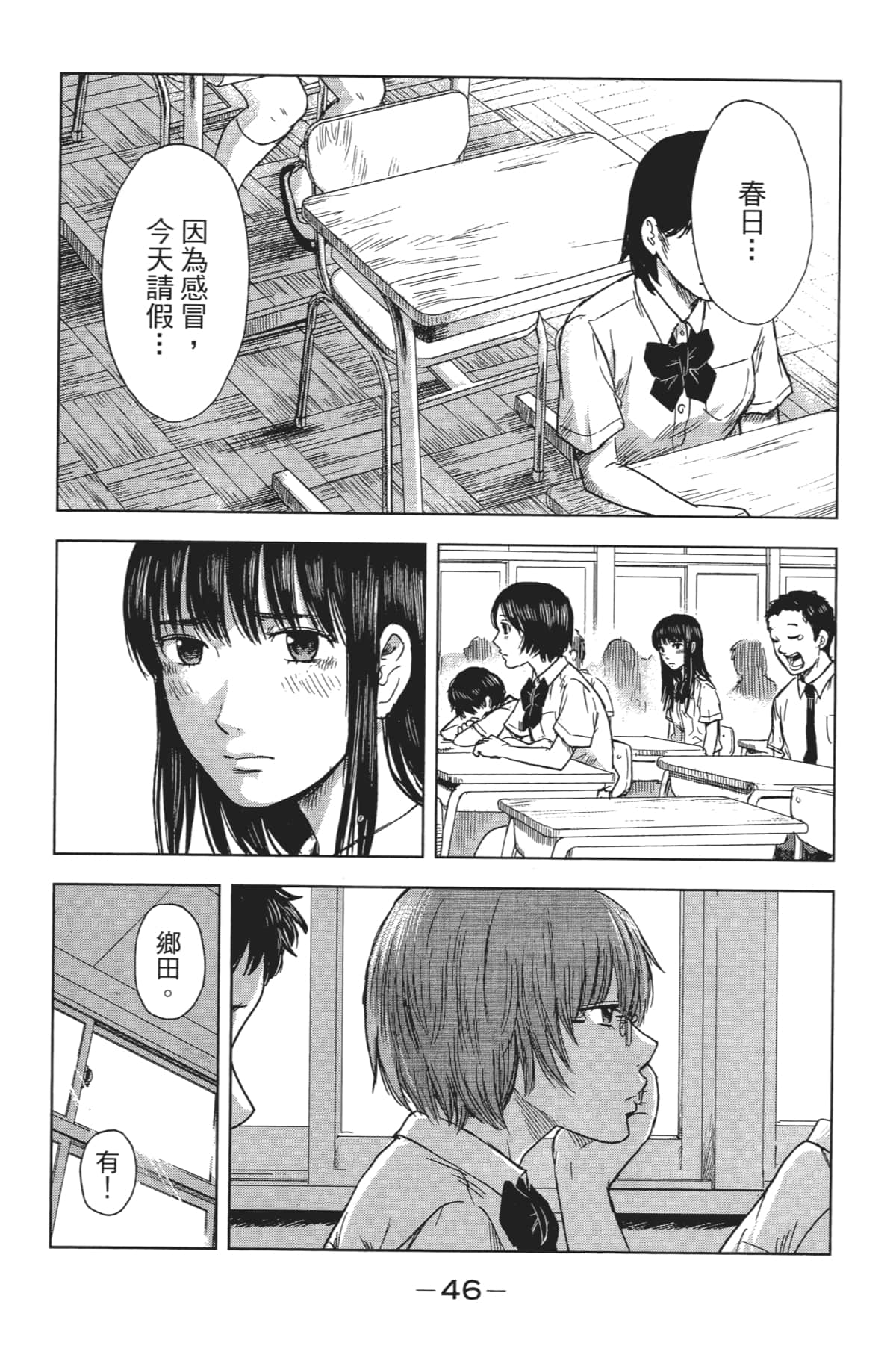 Page 51