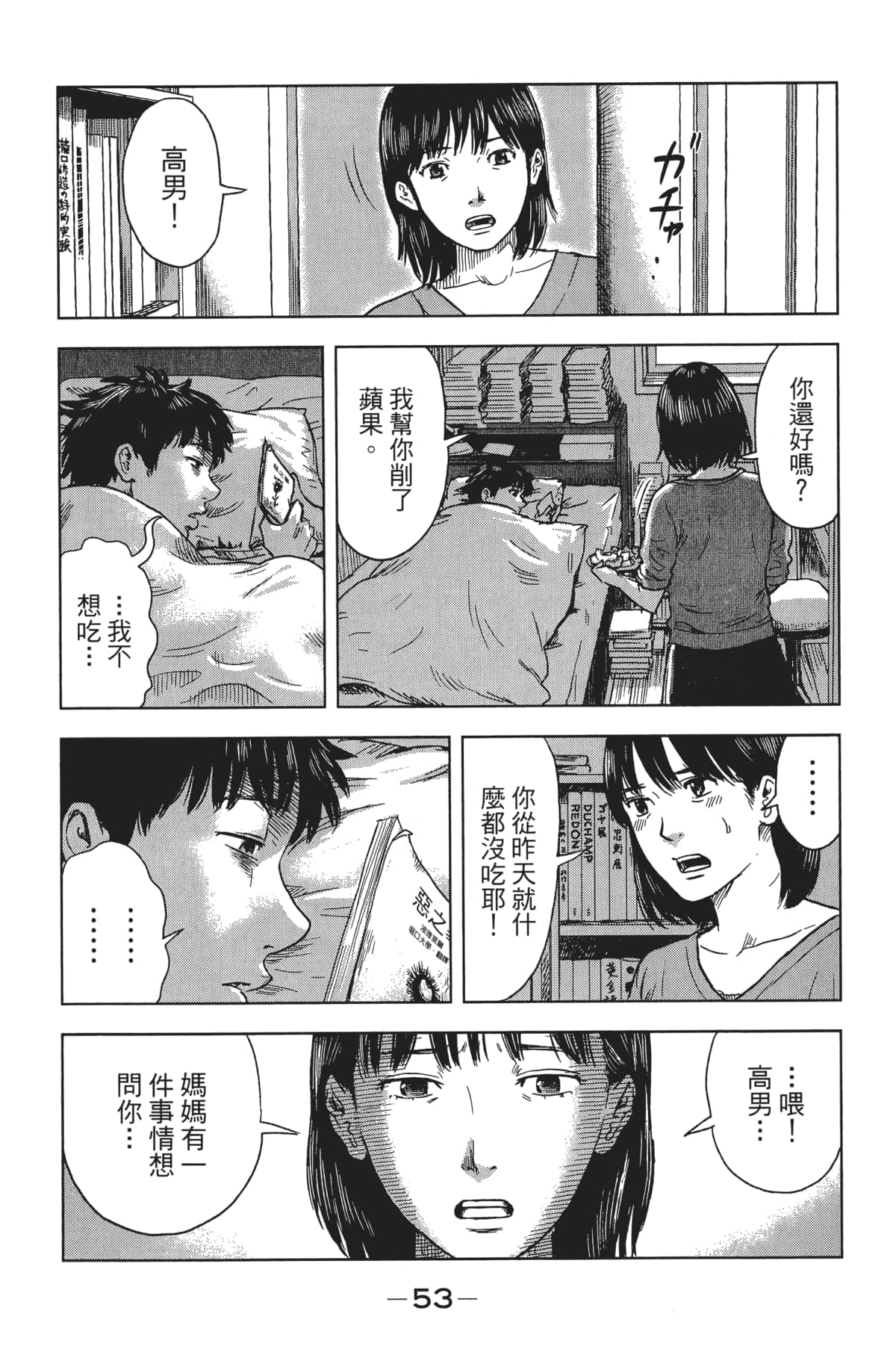 Page 58