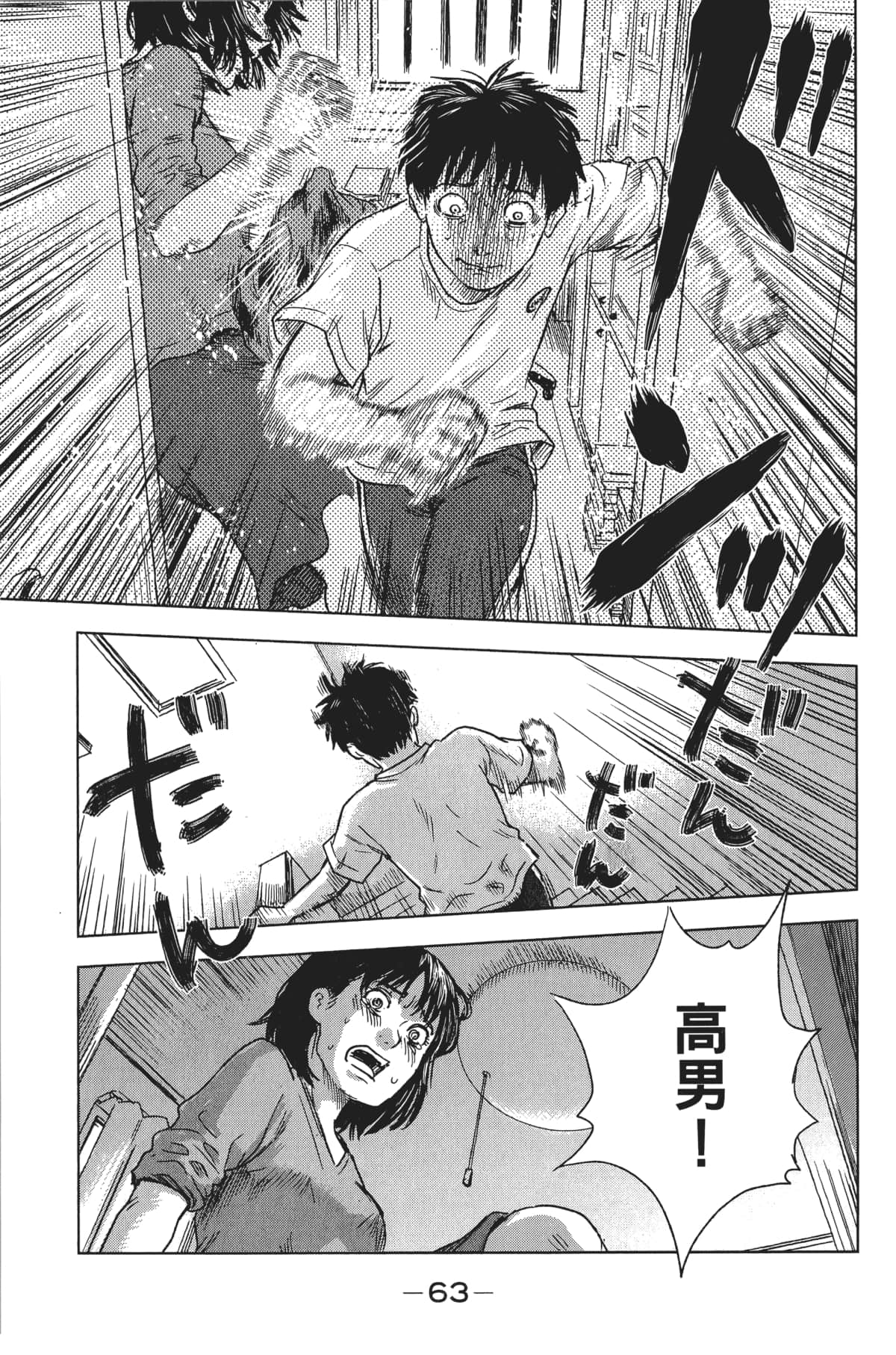 Page 68