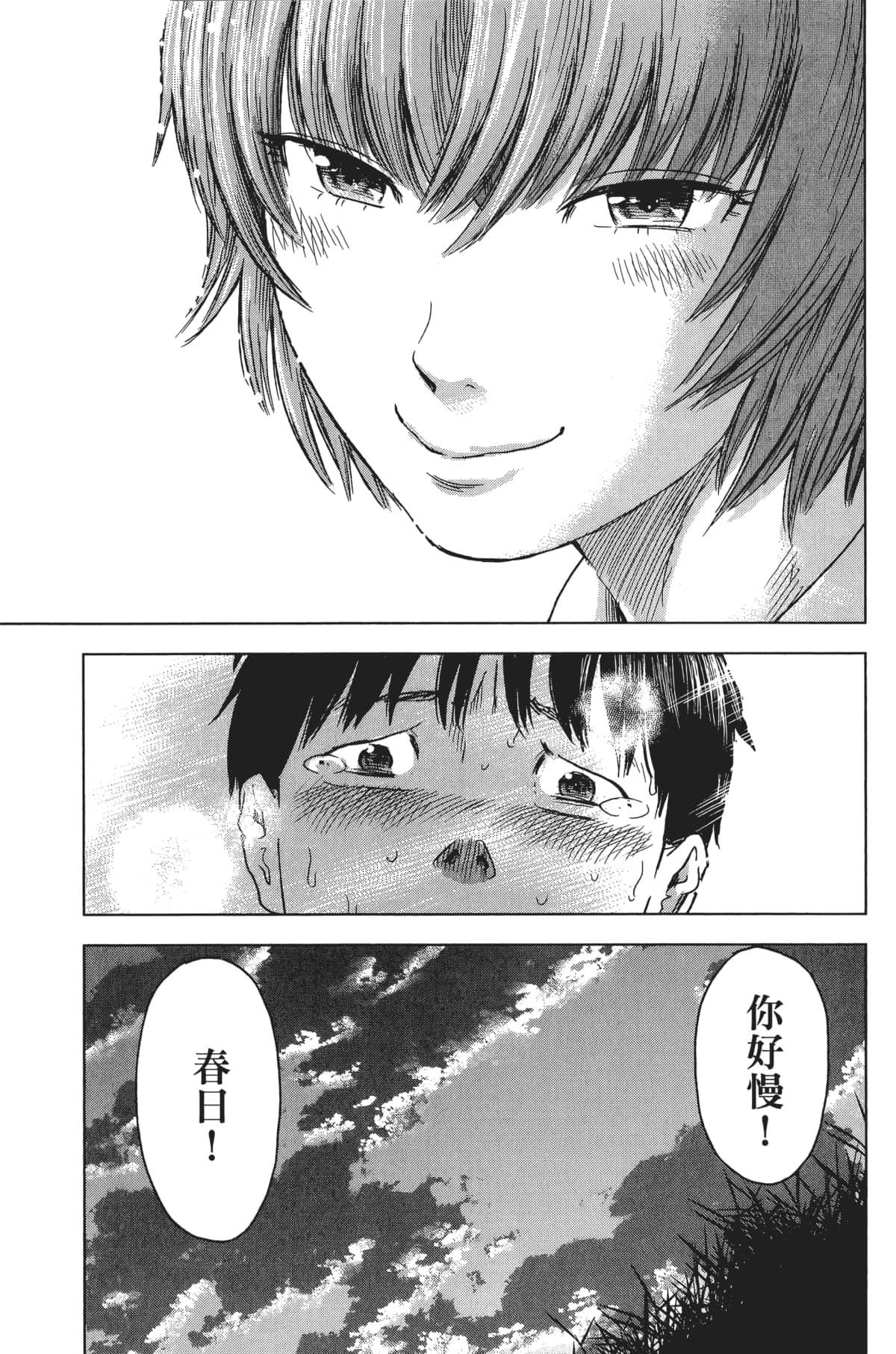 Page 72