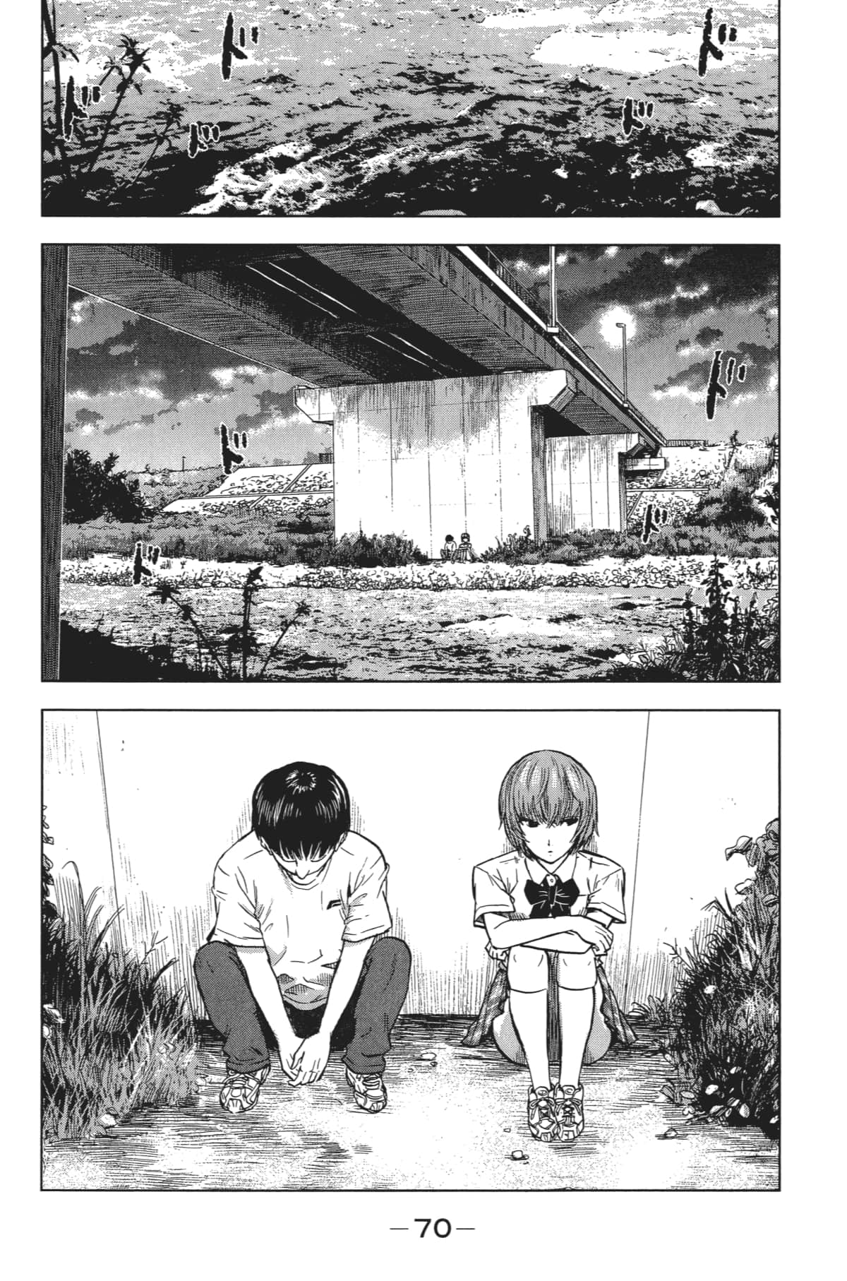 Page 75
