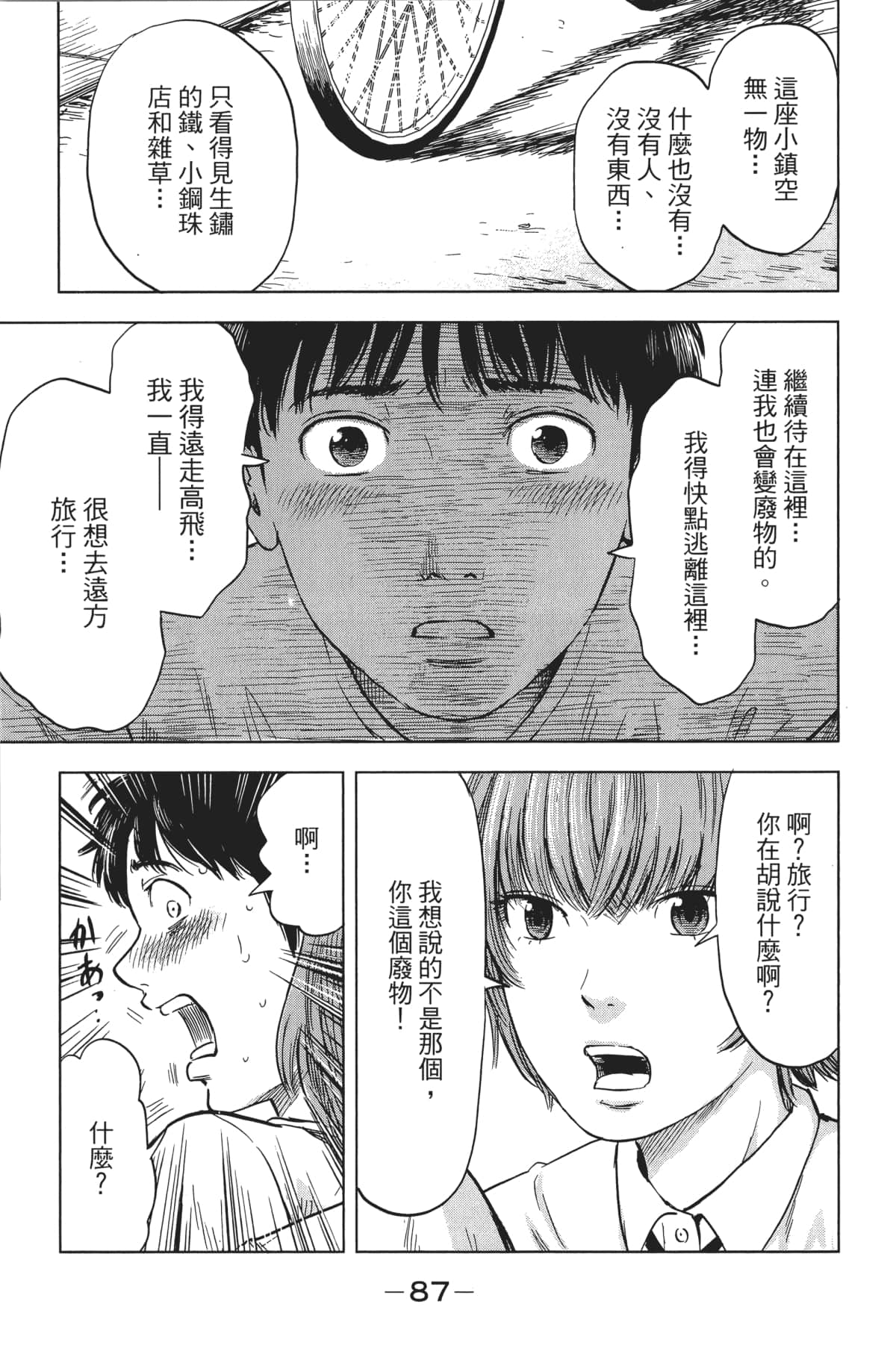 Page 92
