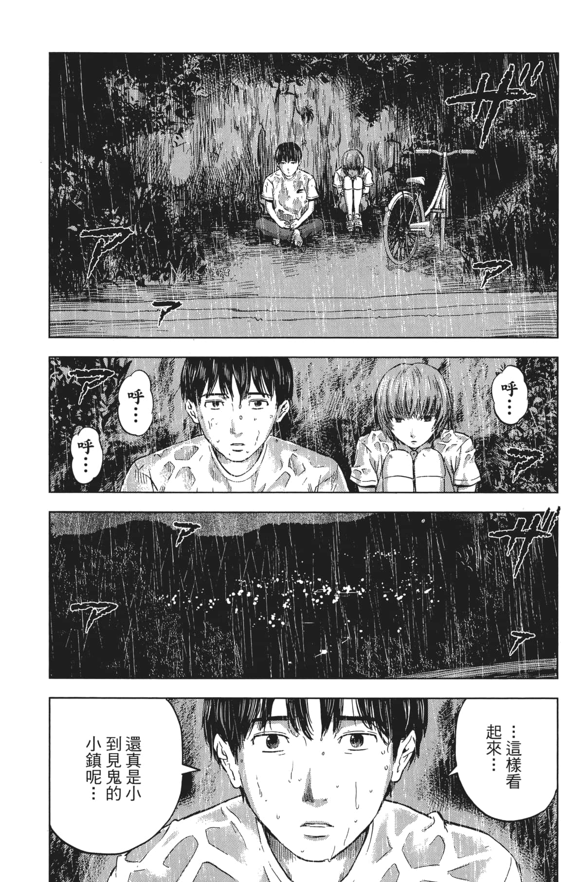 Page 100