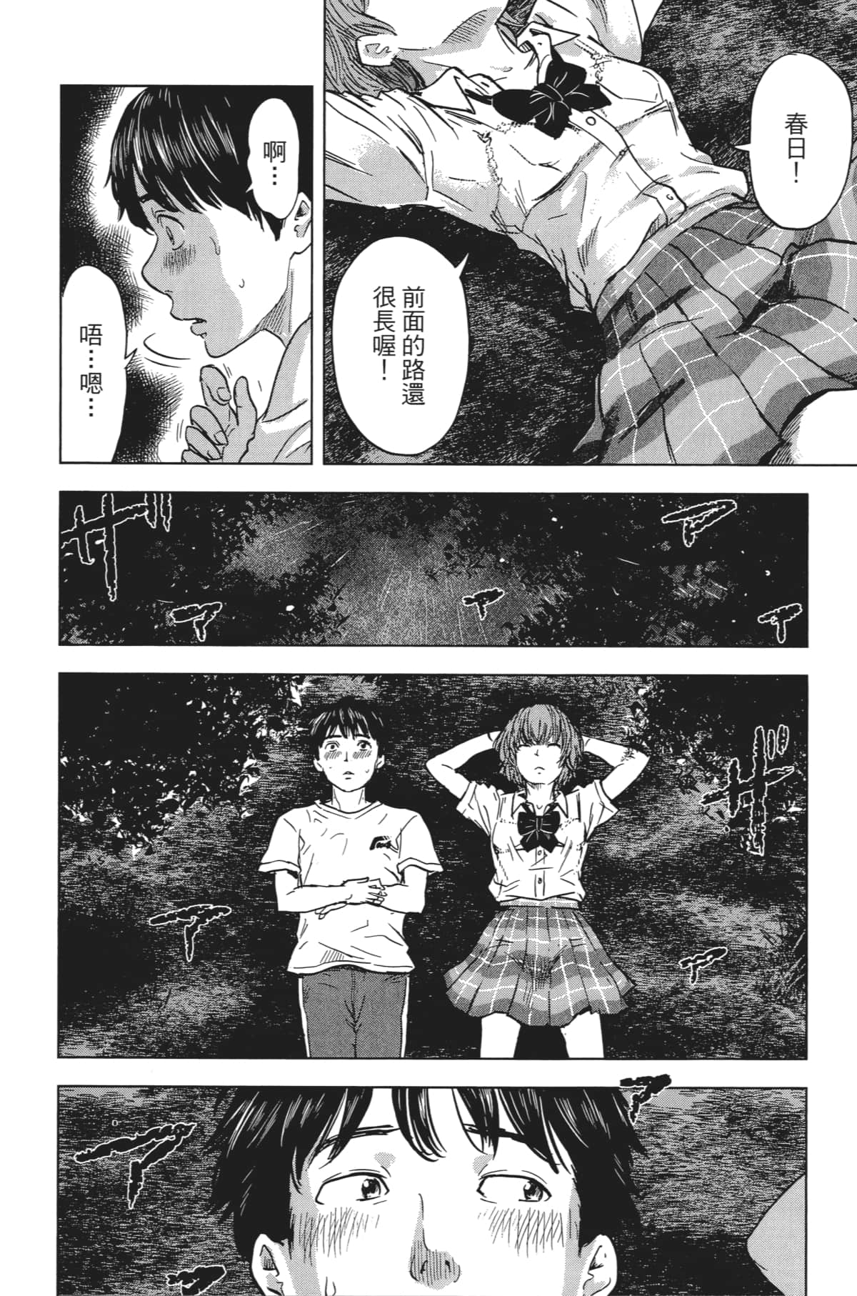 Page 117