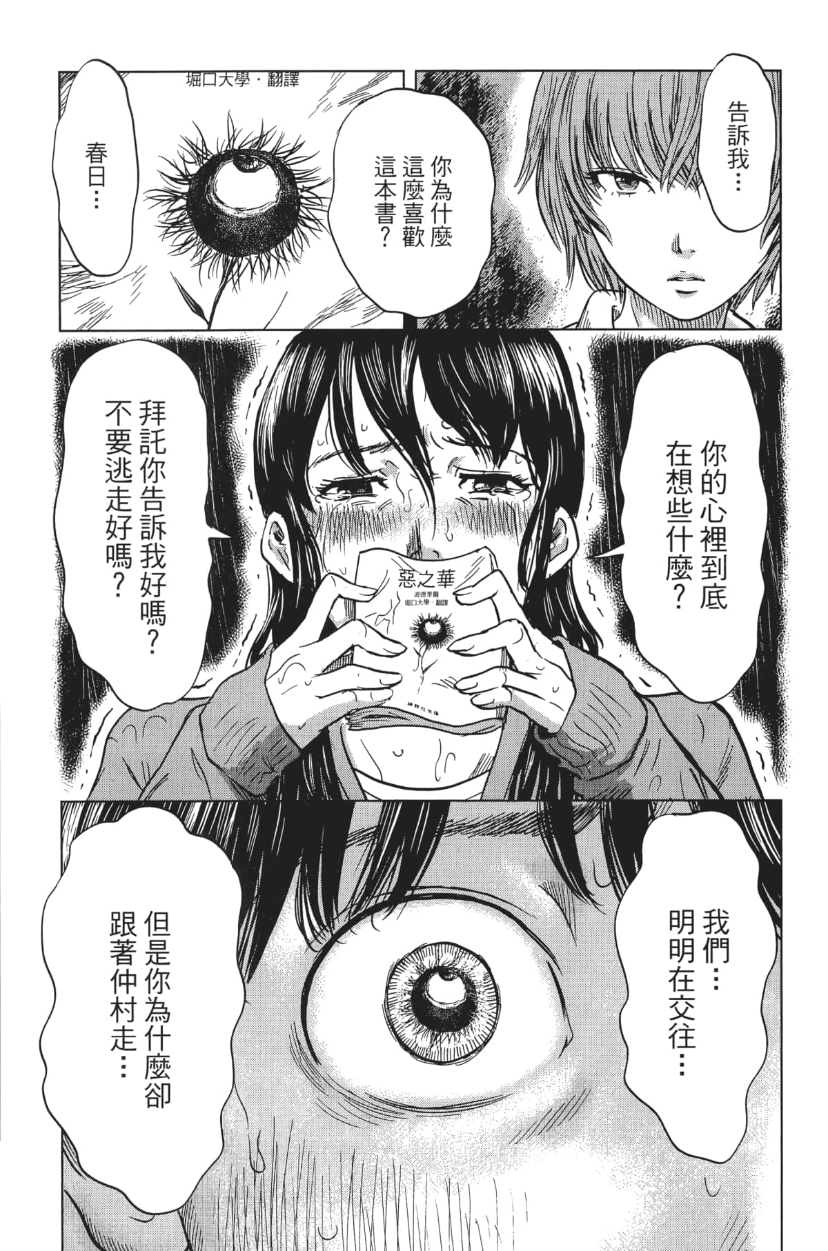 Page 124