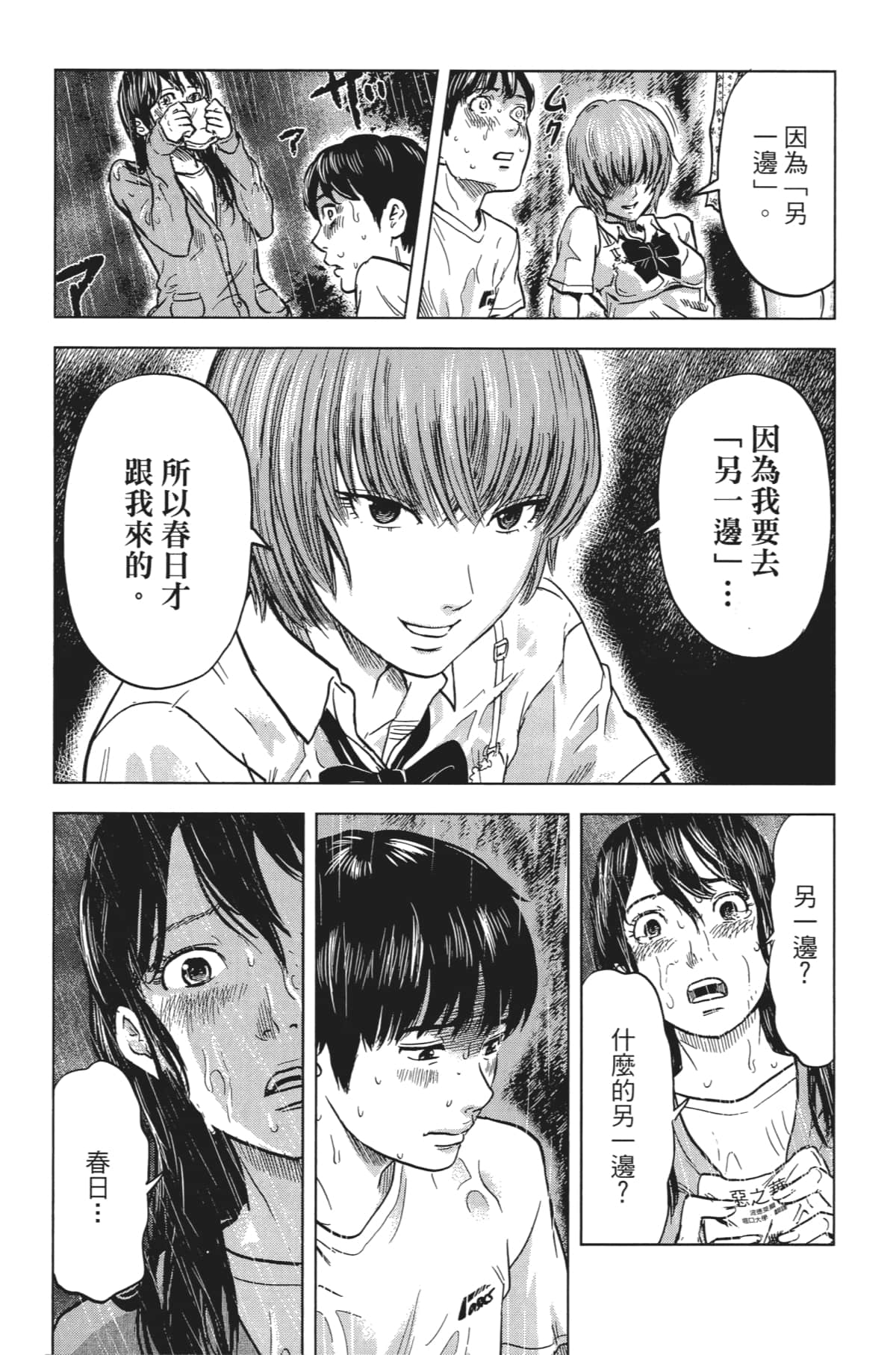 Page 125