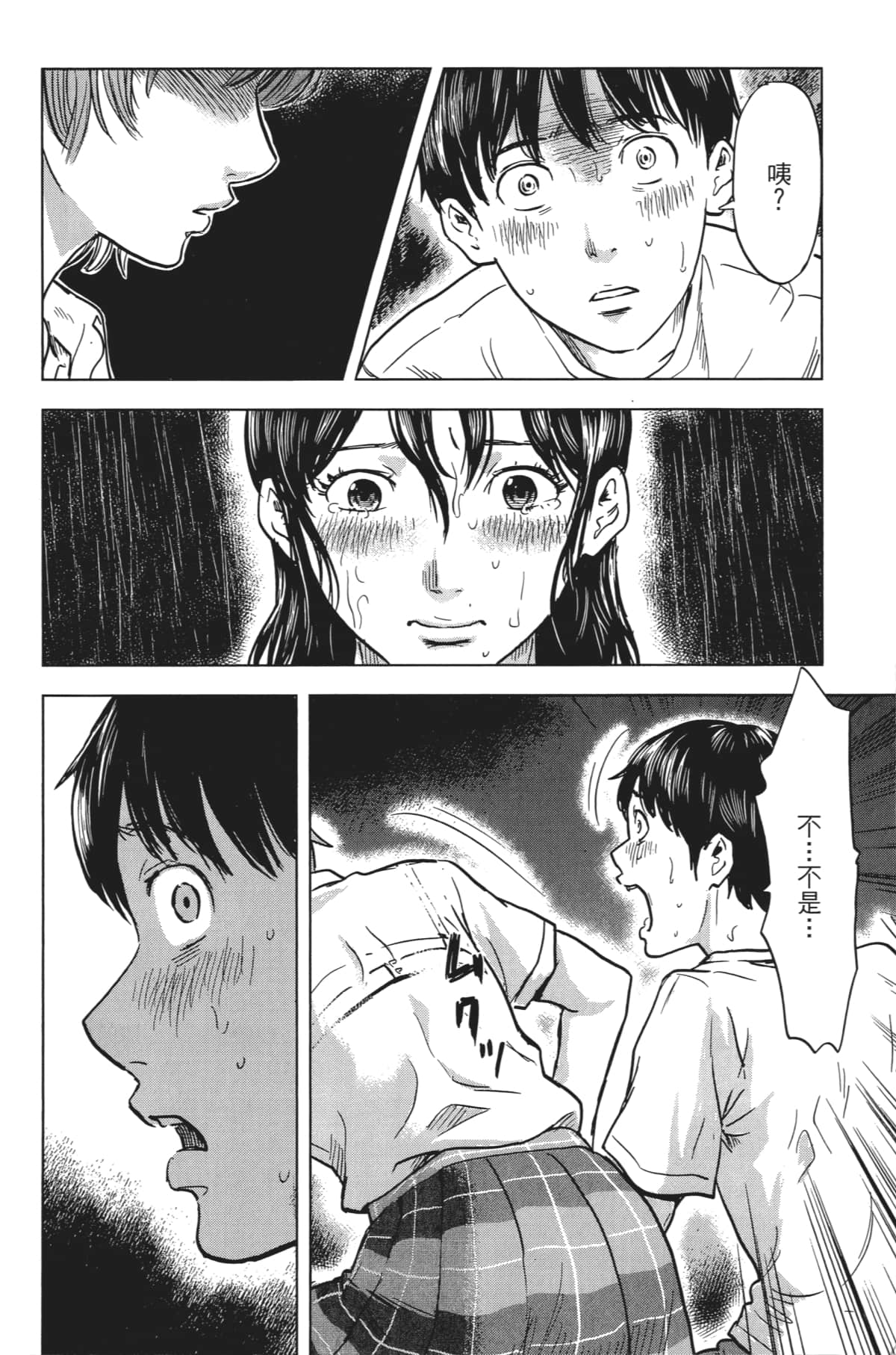 Page 127