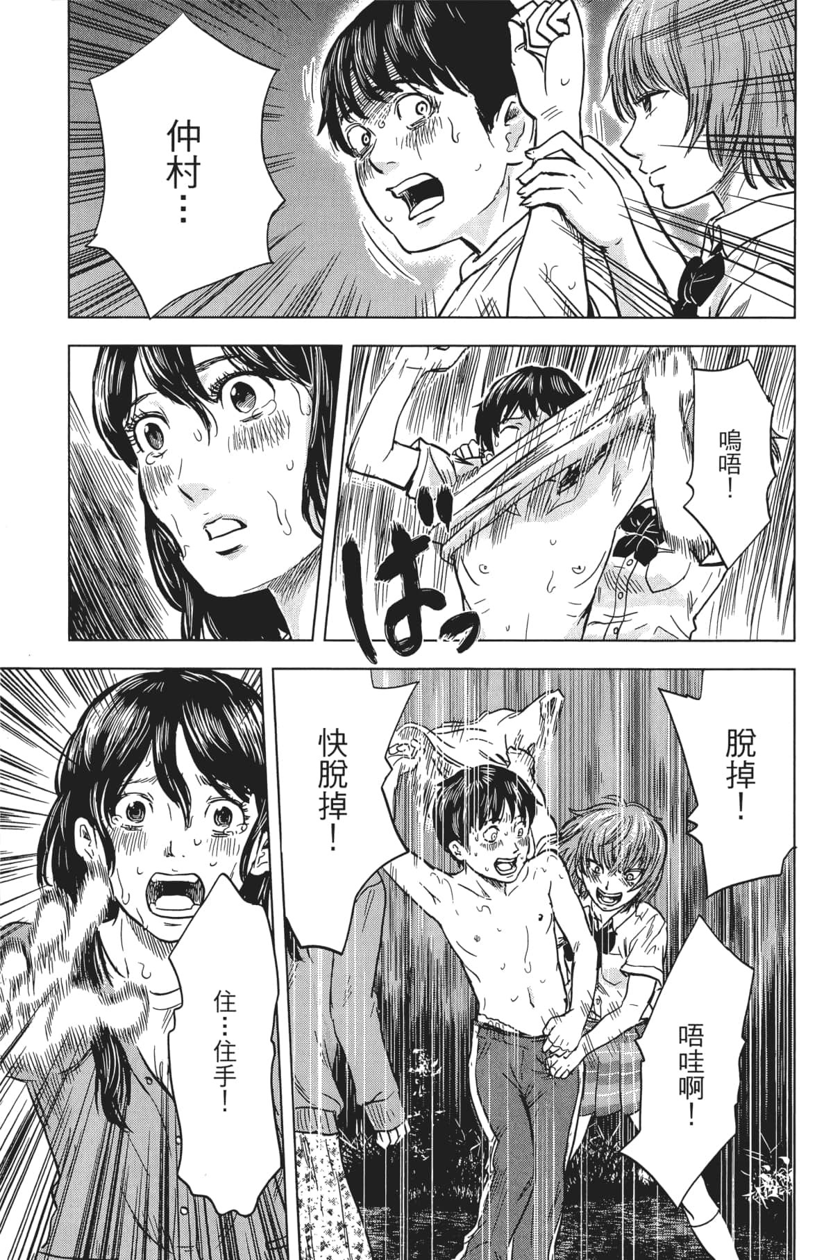 Page 130