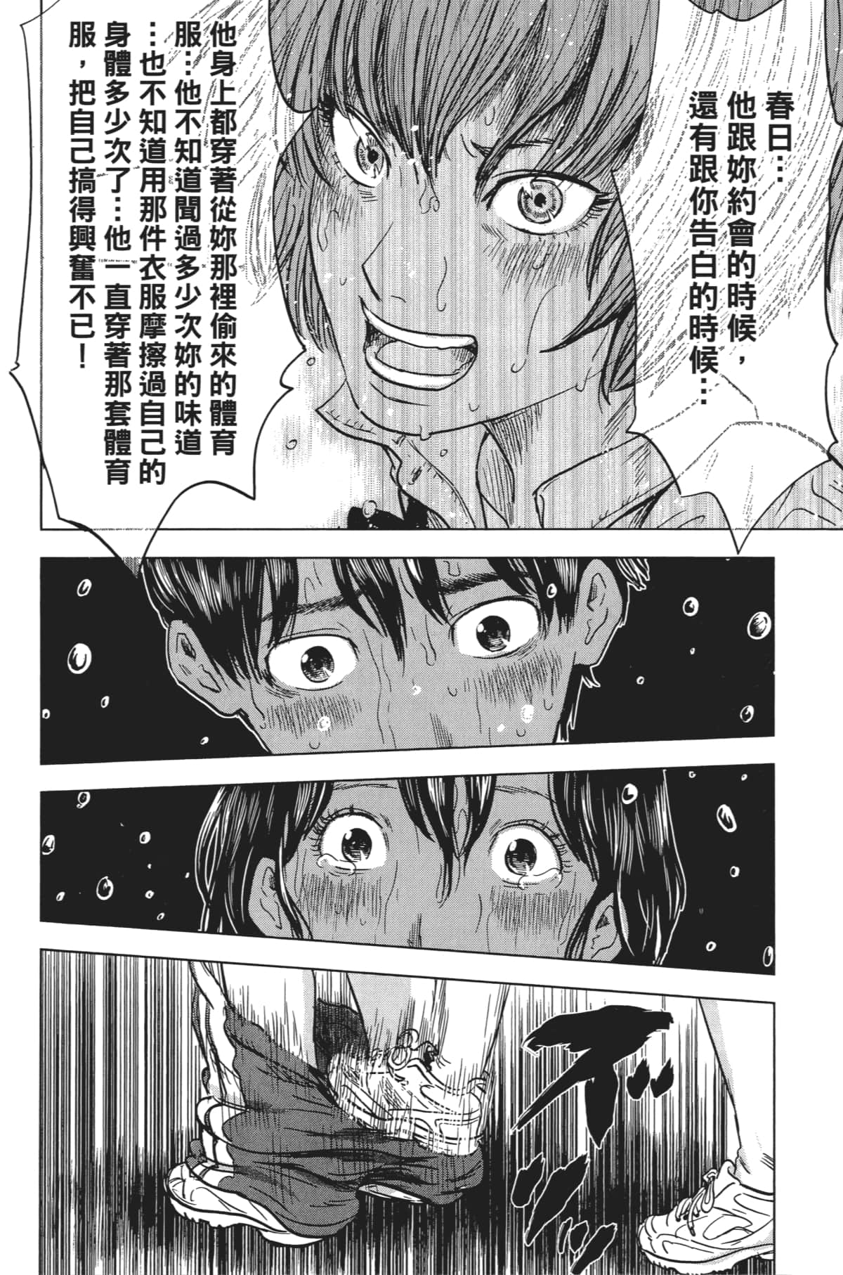 Page 131