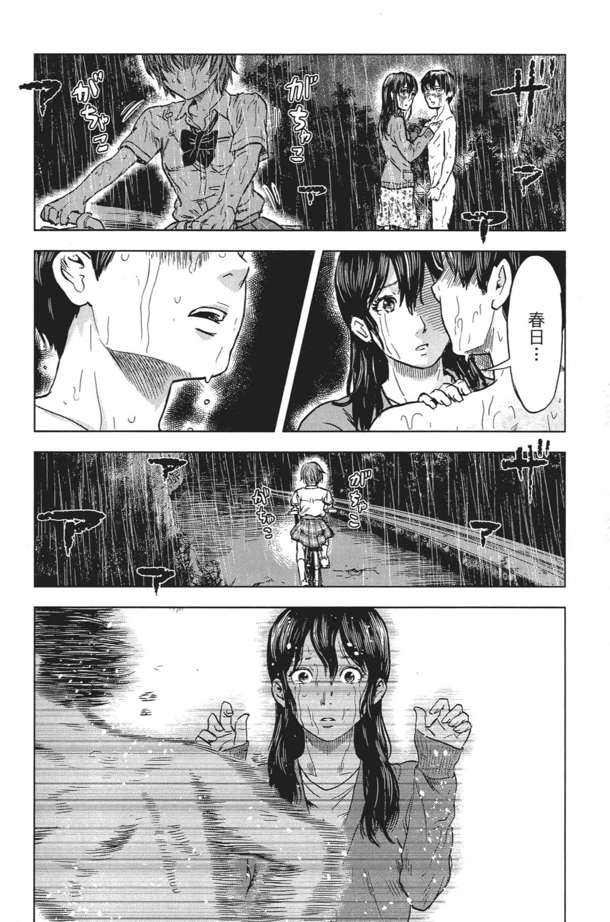 Page 141