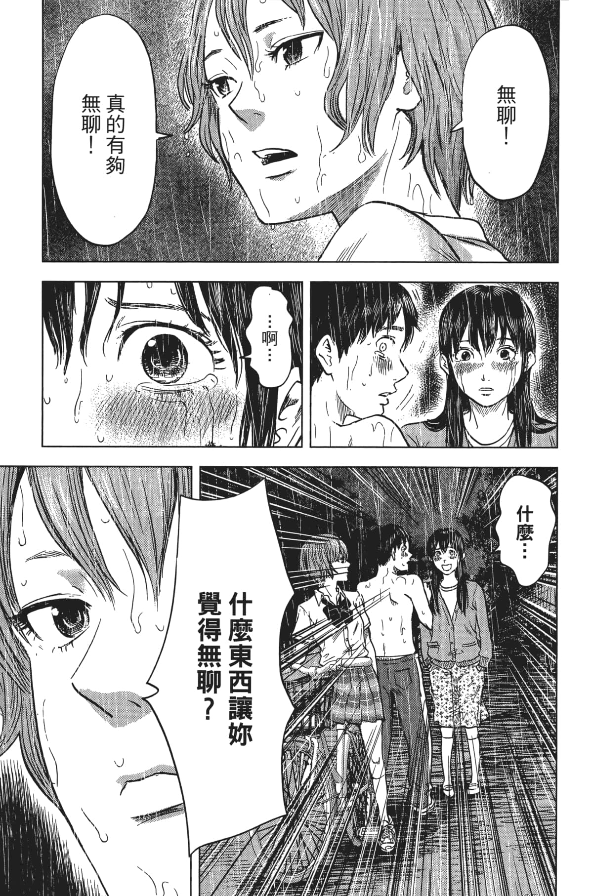 Page 152