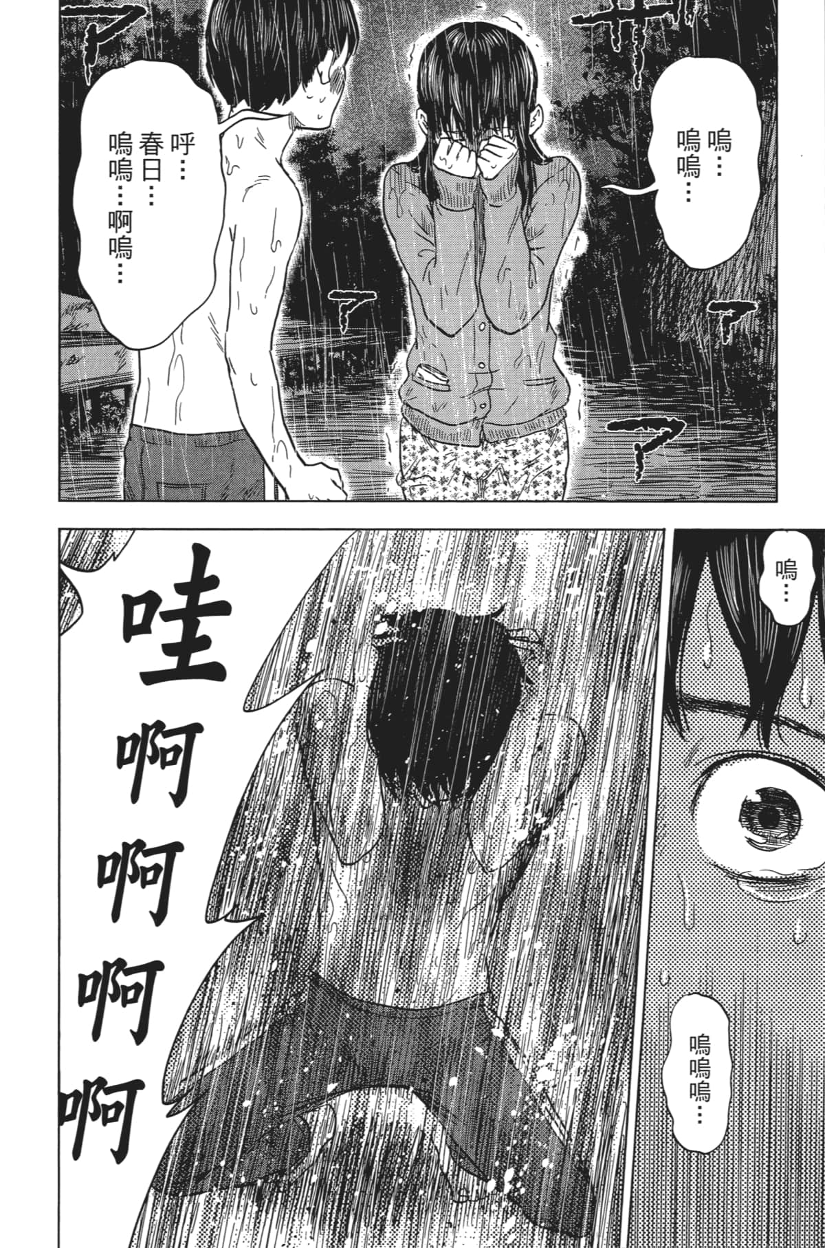 Page 155