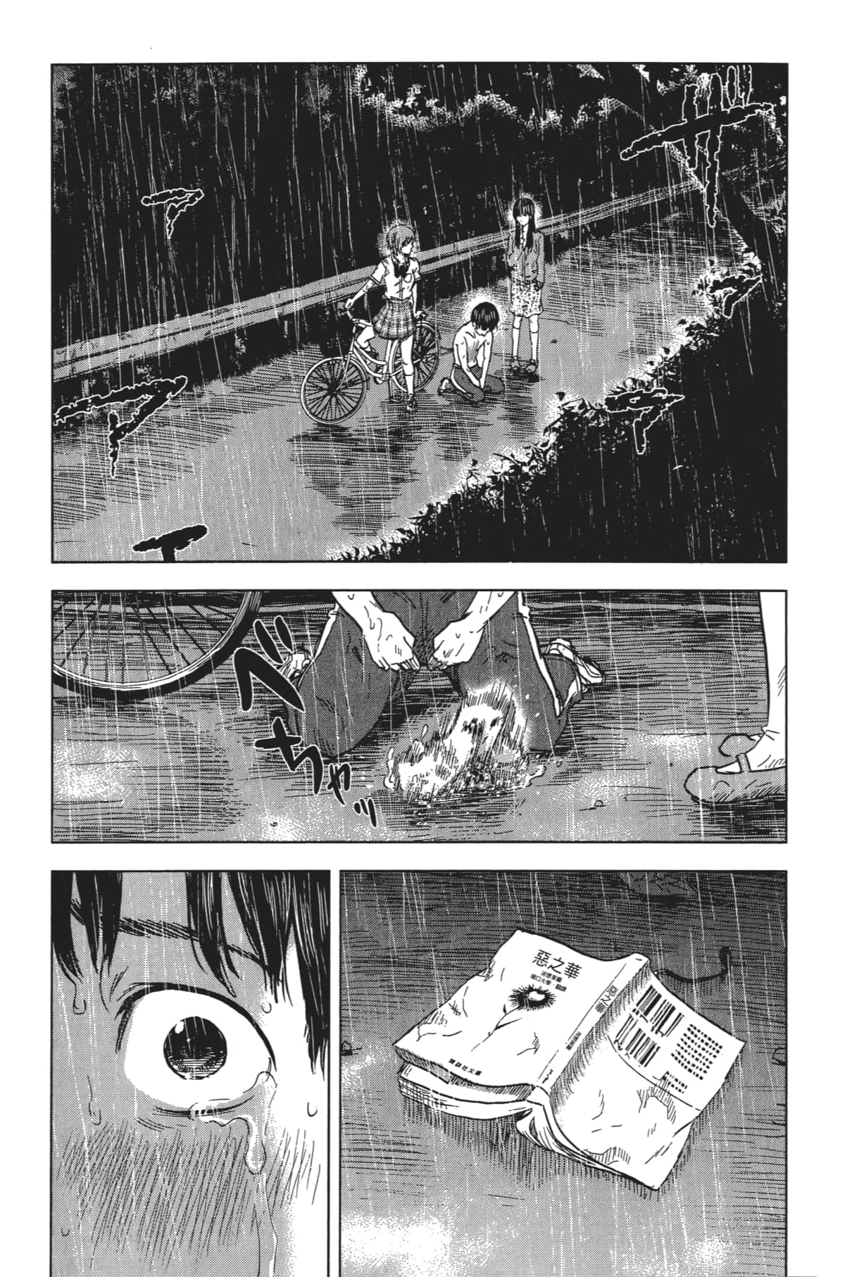 Page 163