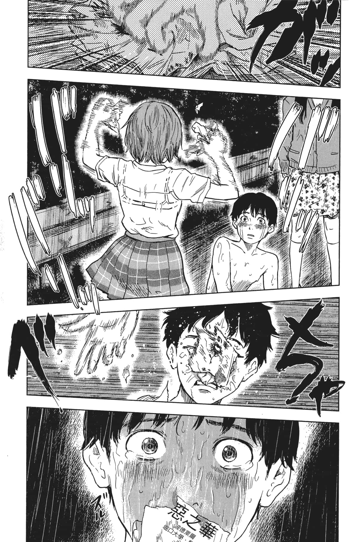 Page 166