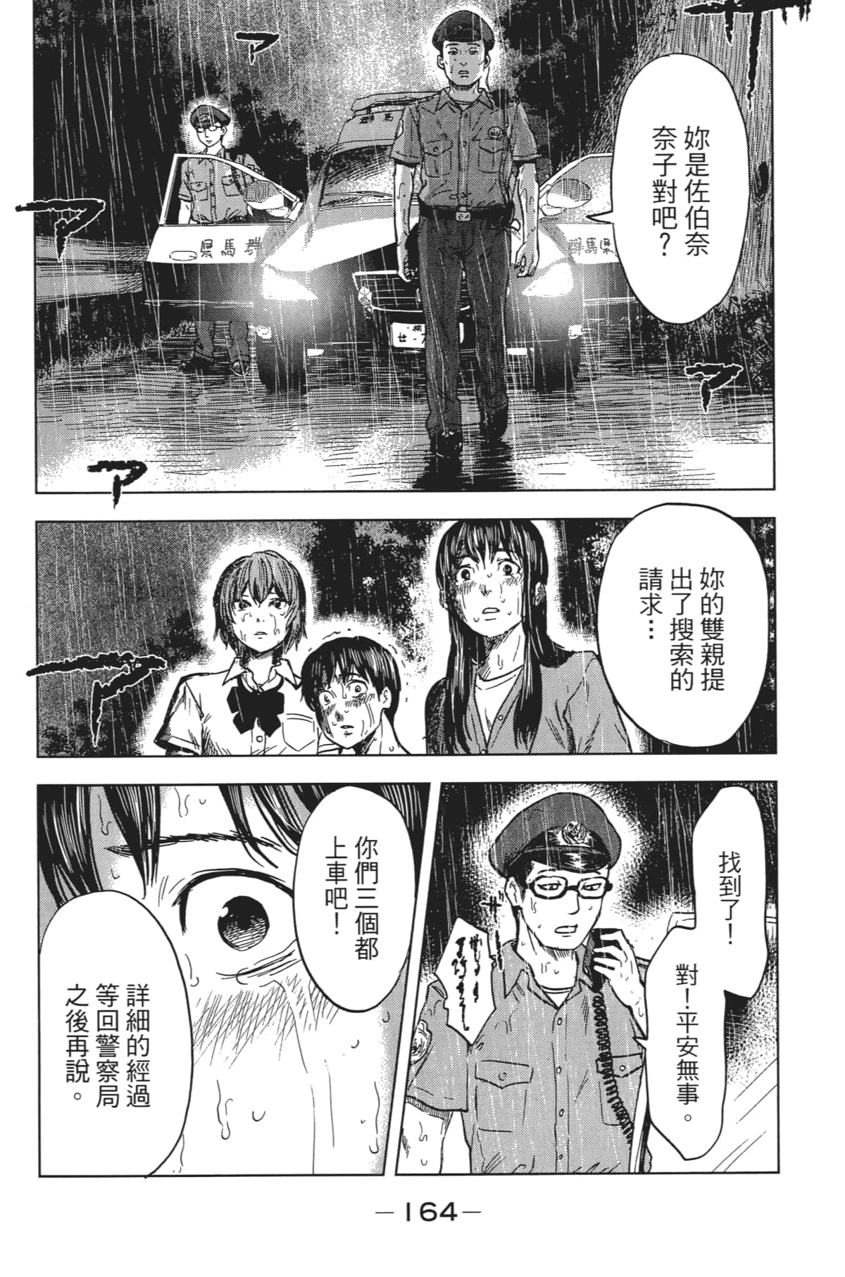 Page 169